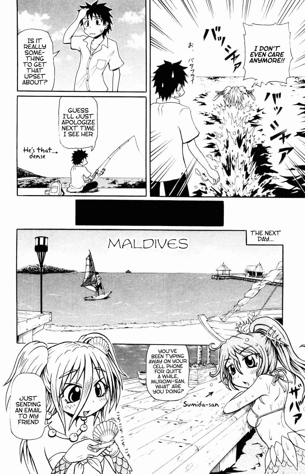 Page 5 Chapter 7 Namiuchigiwa no Muromi-san