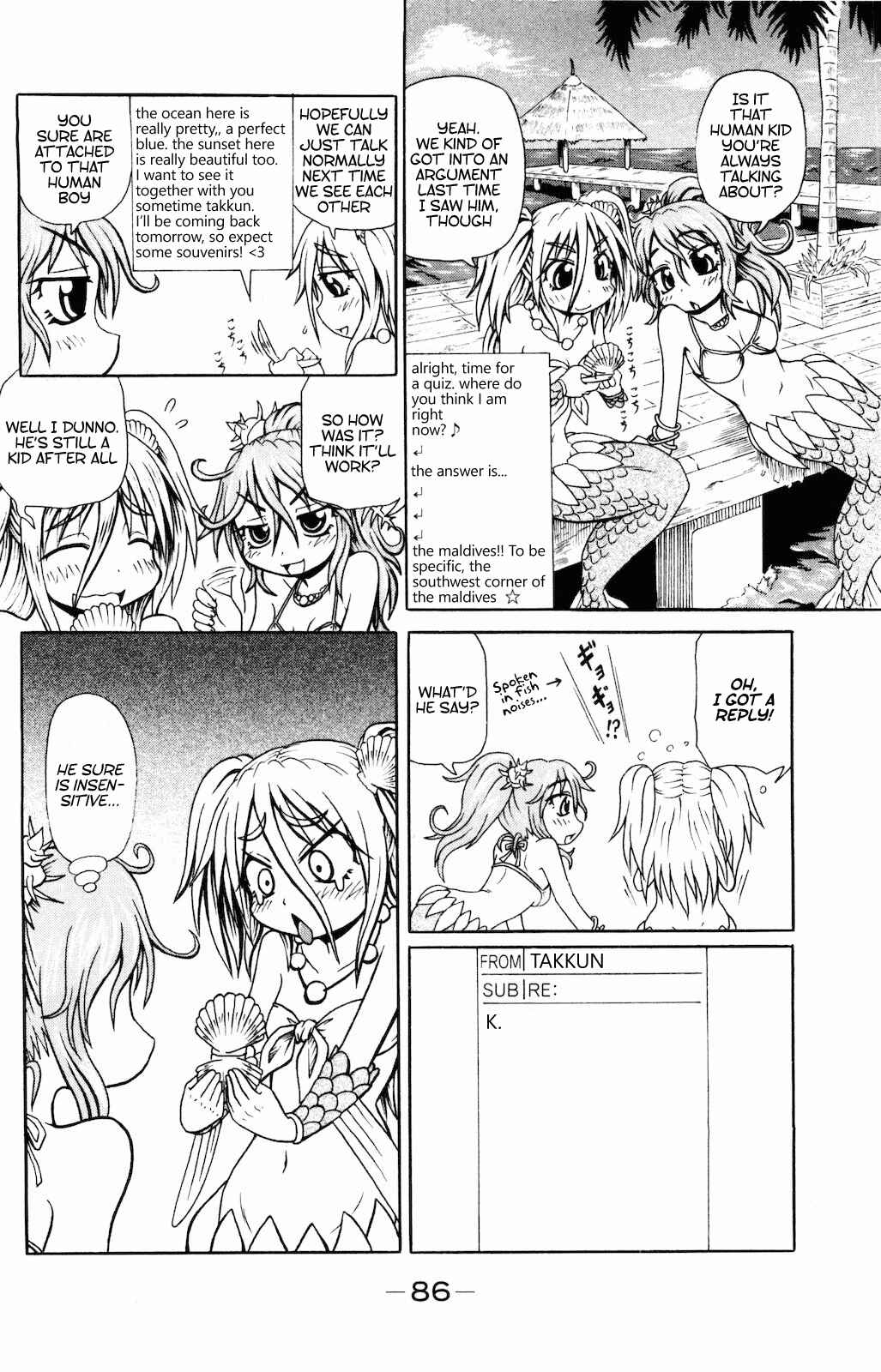 Page 6 Chapter 7 Namiuchigiwa no Muromi-san