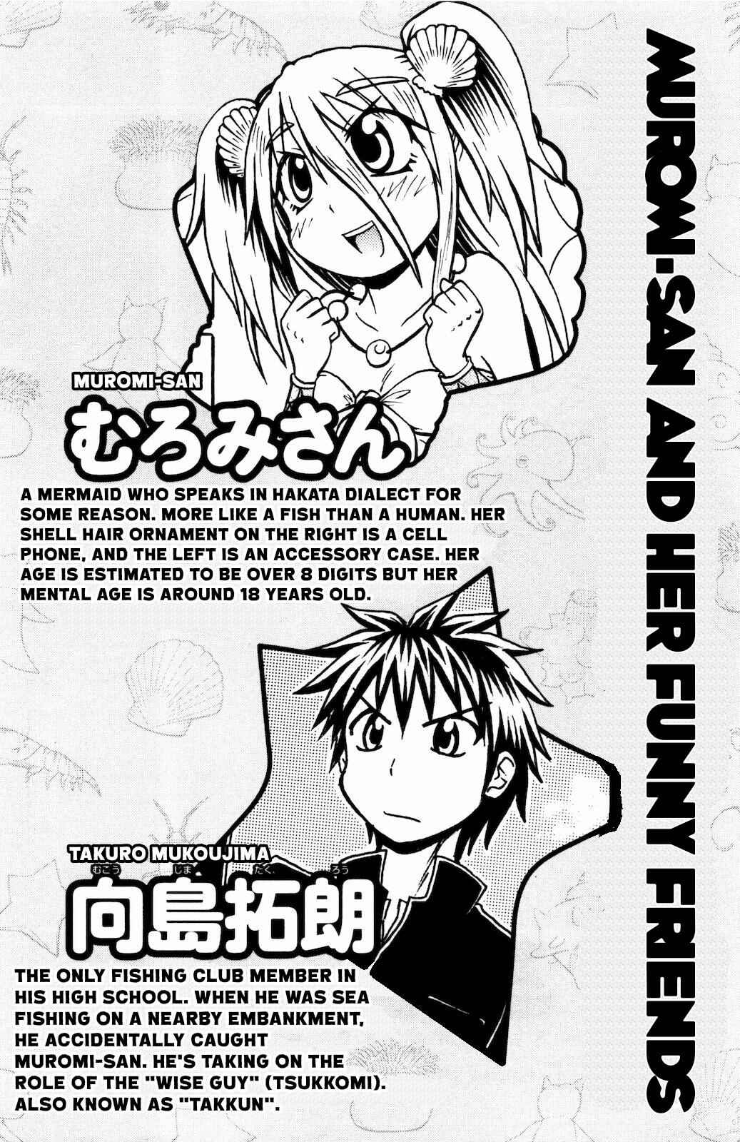 Page 5 Chapter 18 Namiuchigiwa no Muromi-san