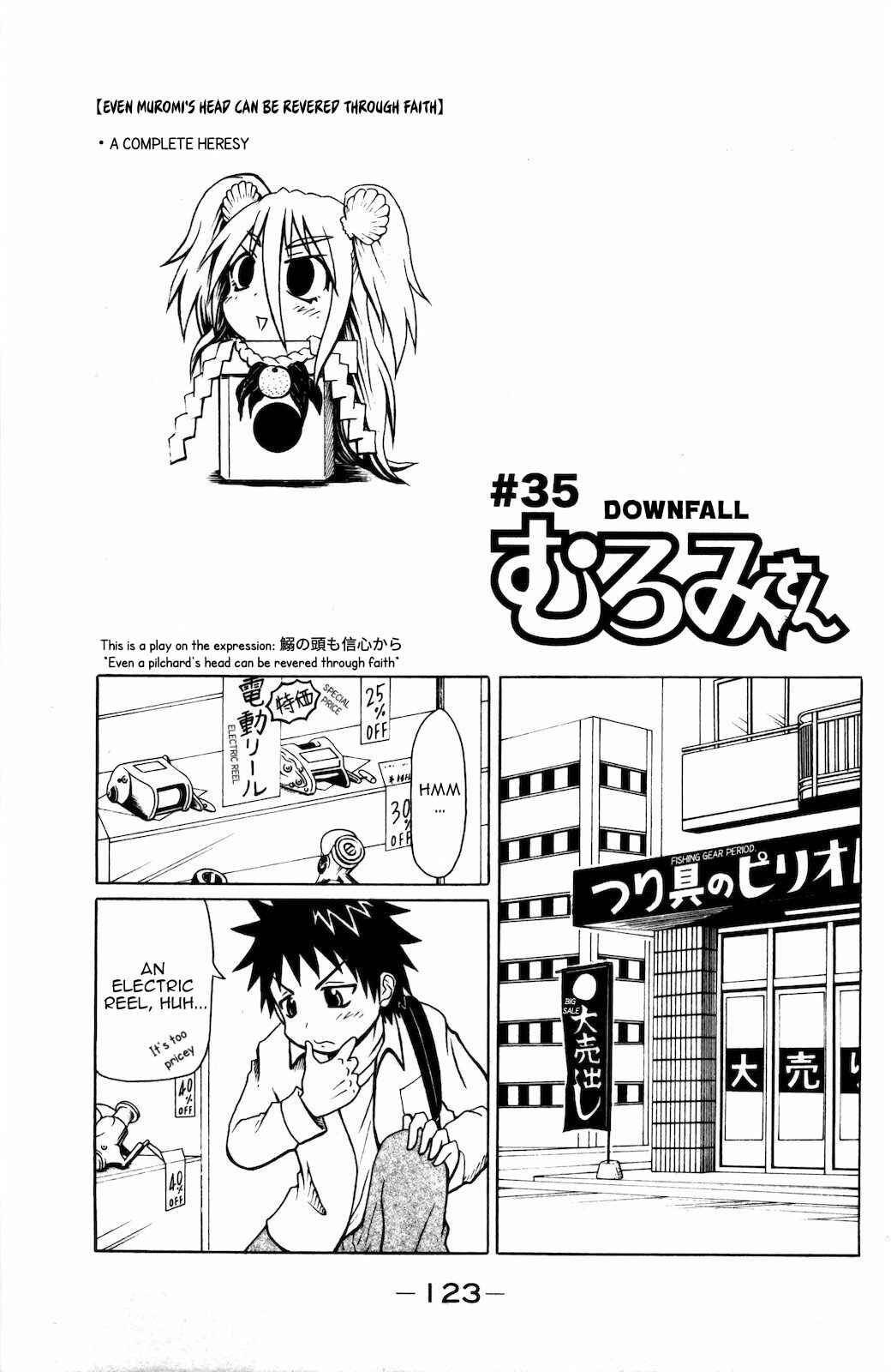 Page 1 Chapter 35 Namiuchigiwa no Muromi-san