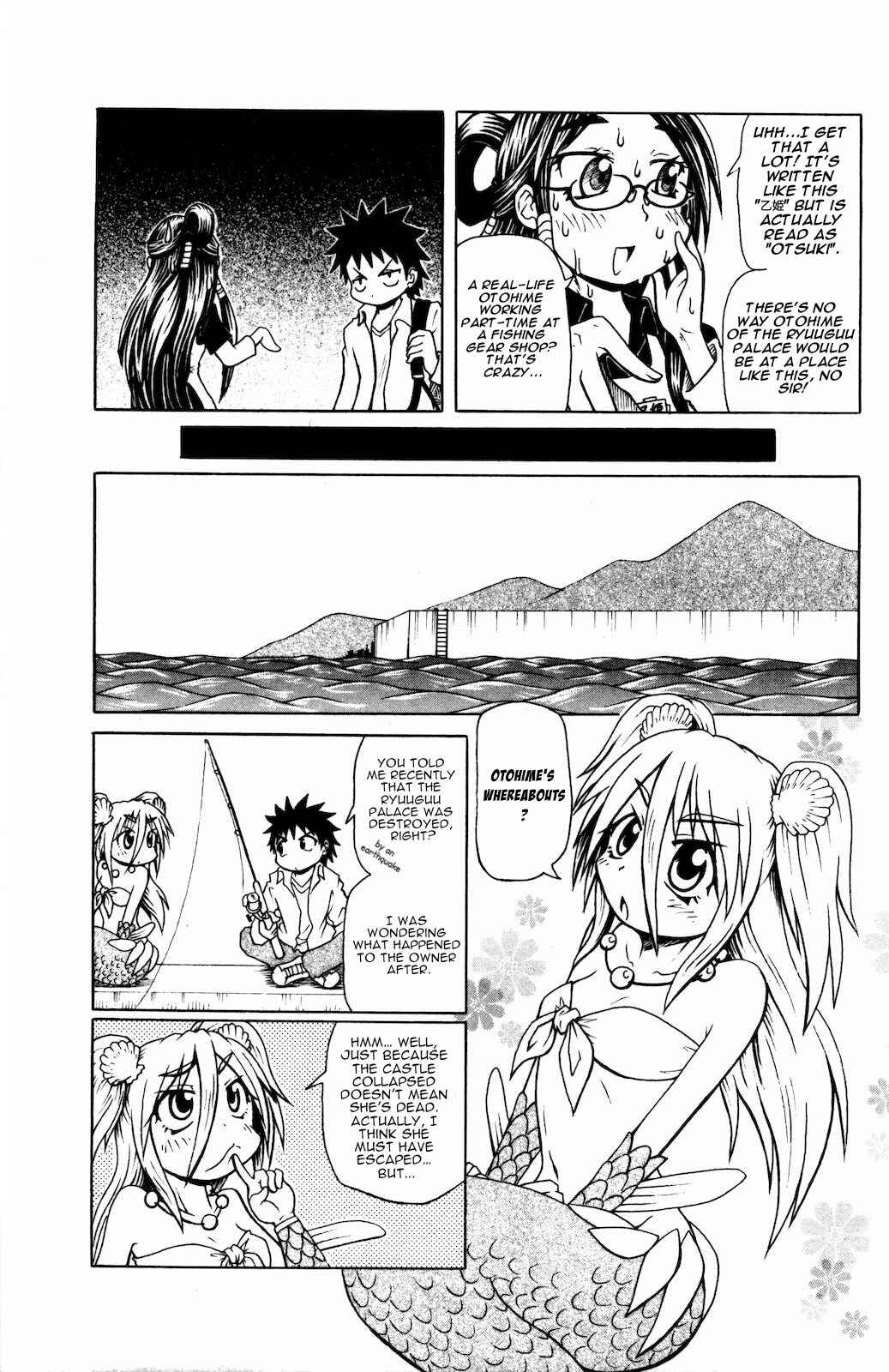 Page 3 Chapter 35 Namiuchigiwa no Muromi-san