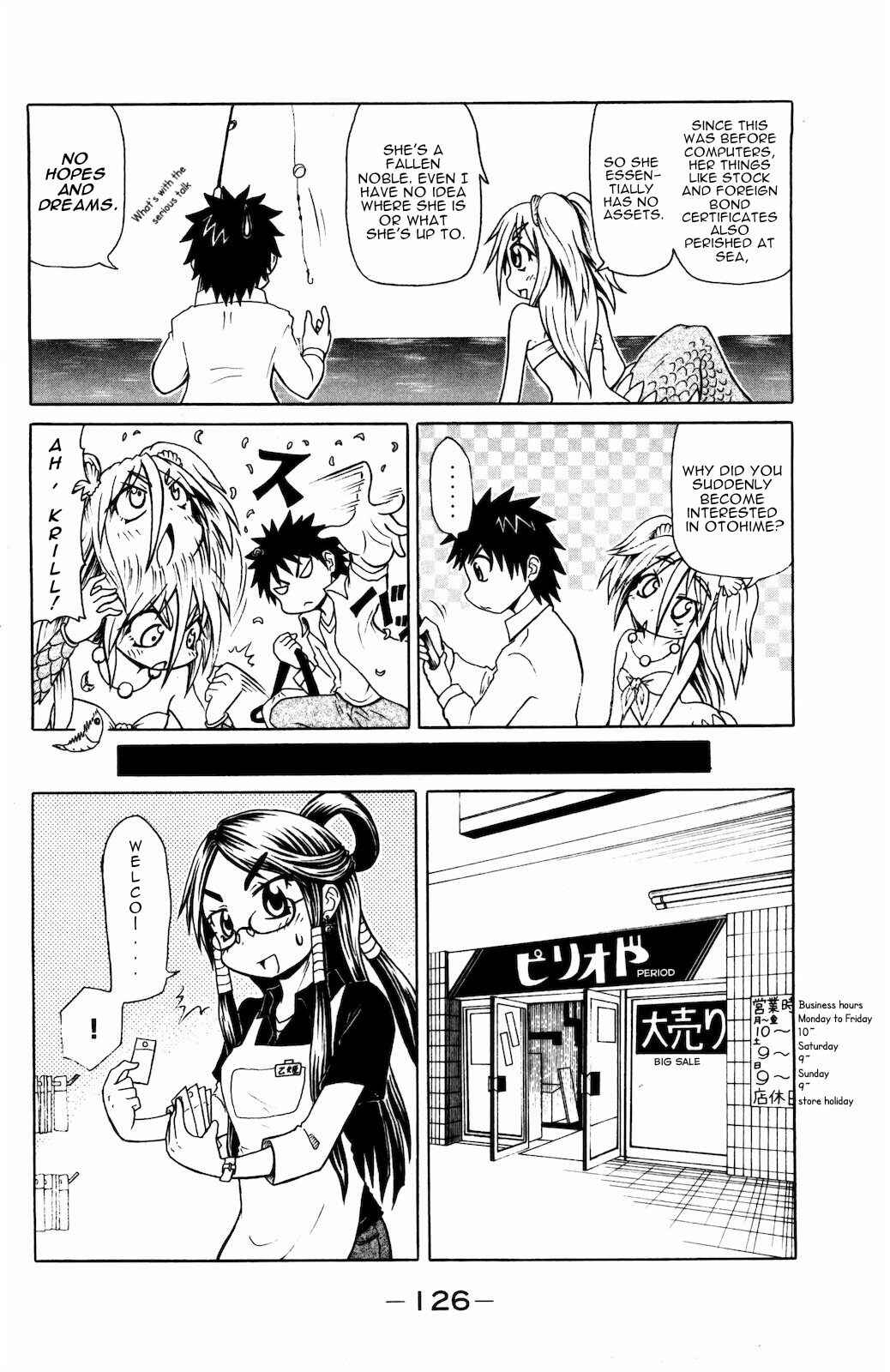 Page 4 Chapter 35 Namiuchigiwa no Muromi-san