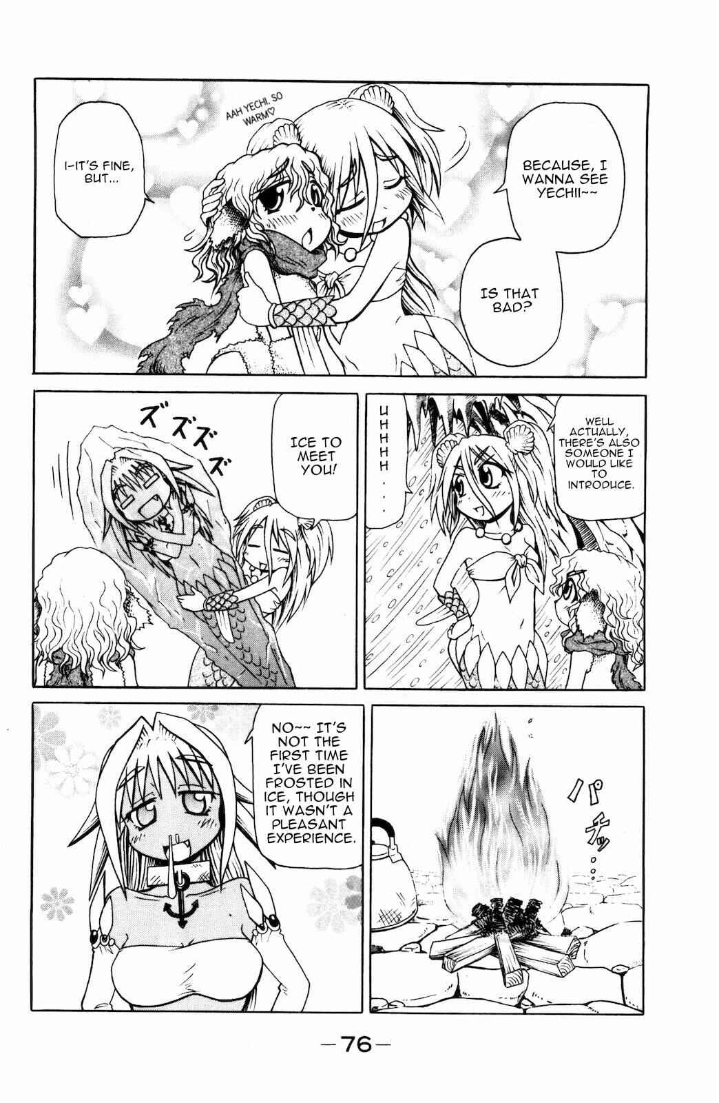 Page 2 Chapter 28 Namiuchigiwa no Muromi-san