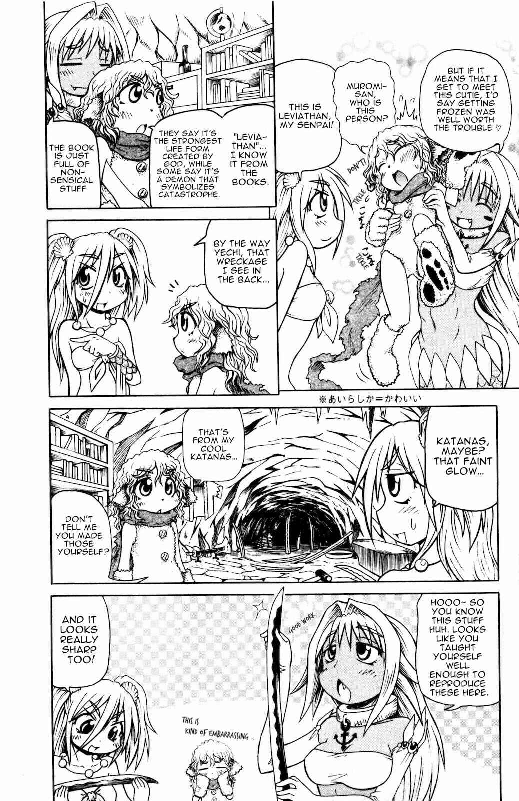 Page 3 Chapter 28 Namiuchigiwa no Muromi-san