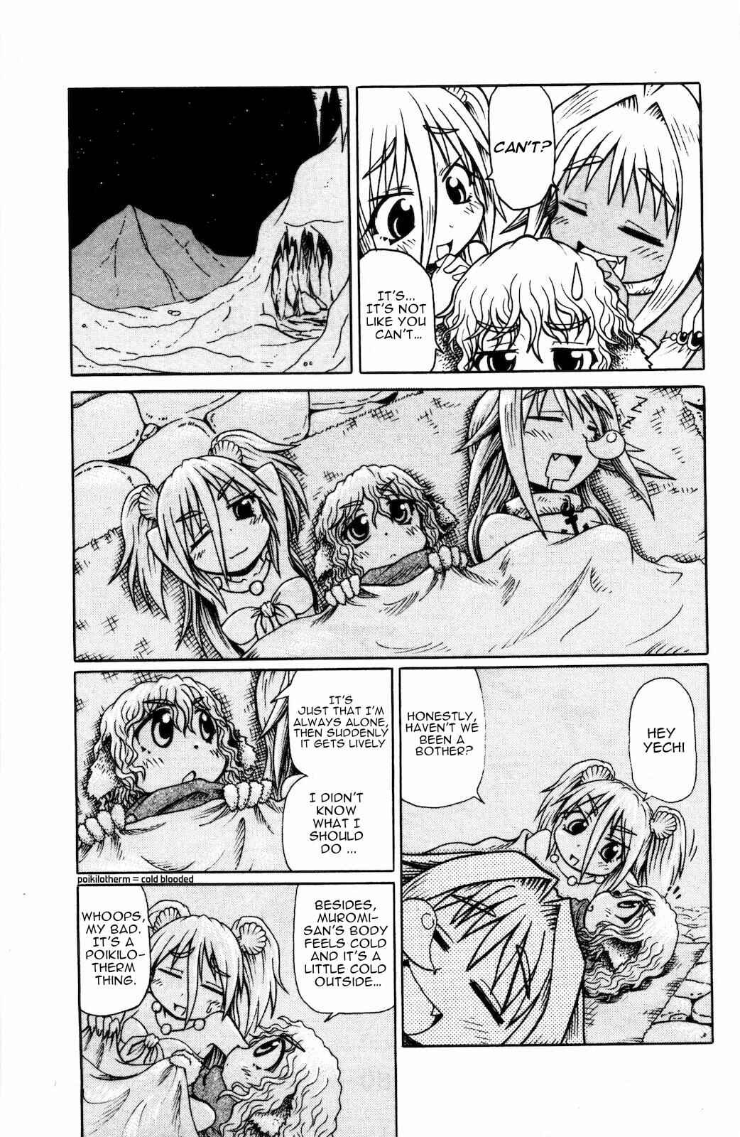 Page 5 Chapter 28 Namiuchigiwa no Muromi-san