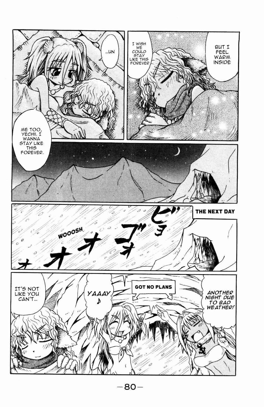 Page 6 Chapter 28 Namiuchigiwa no Muromi-san
