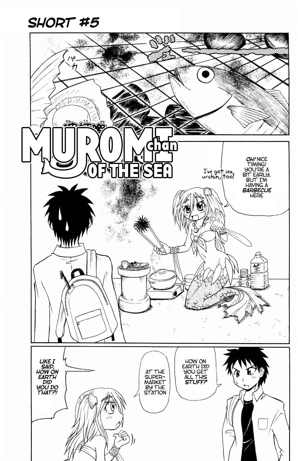 Page 1 Chapter 0.5 Namiuchigiwa no Muromi-san