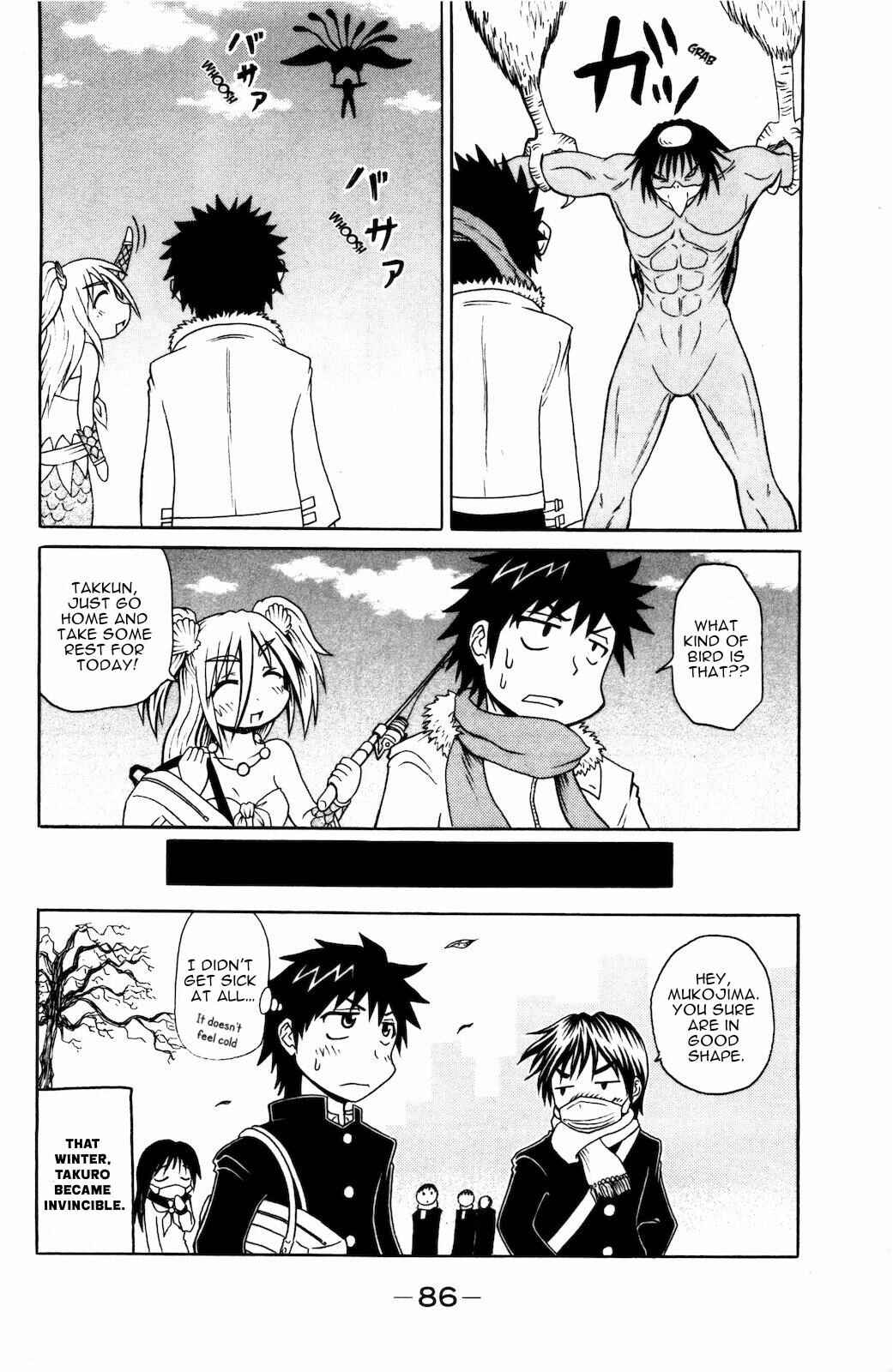 Page 6 Chapter 29 Namiuchigiwa no Muromi-san