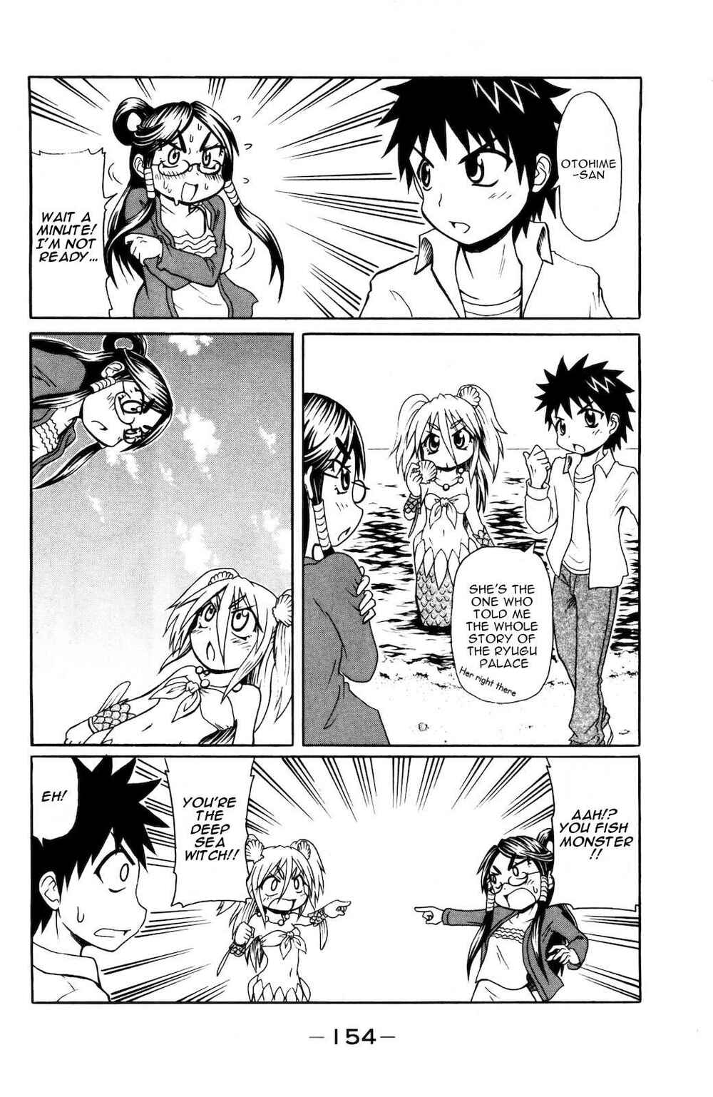 Page 4 Chapter 39 Namiuchigiwa no Muromi-san