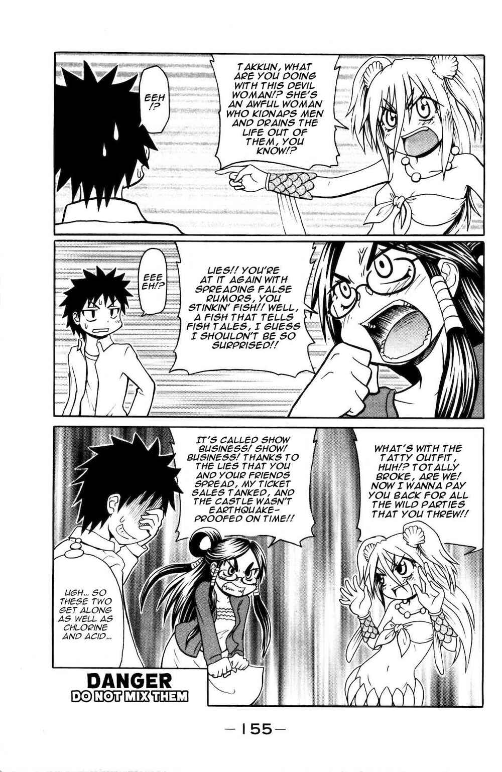 Page 5 Chapter 39 Namiuchigiwa no Muromi-san