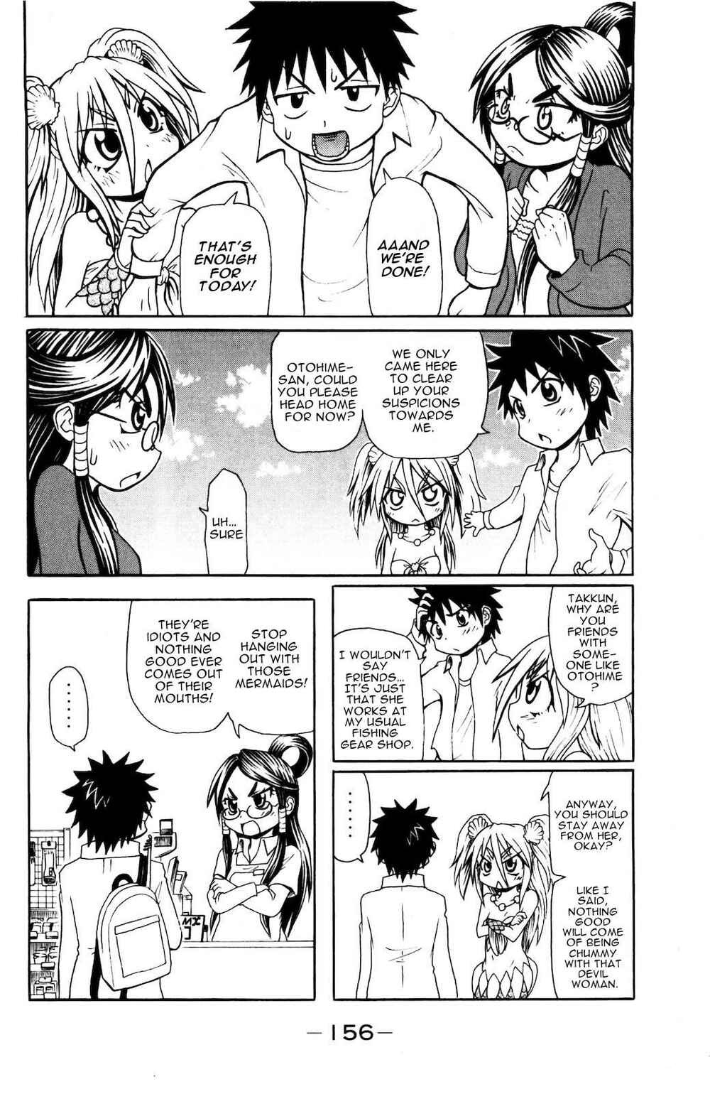 Page 6 Chapter 39 Namiuchigiwa no Muromi-san