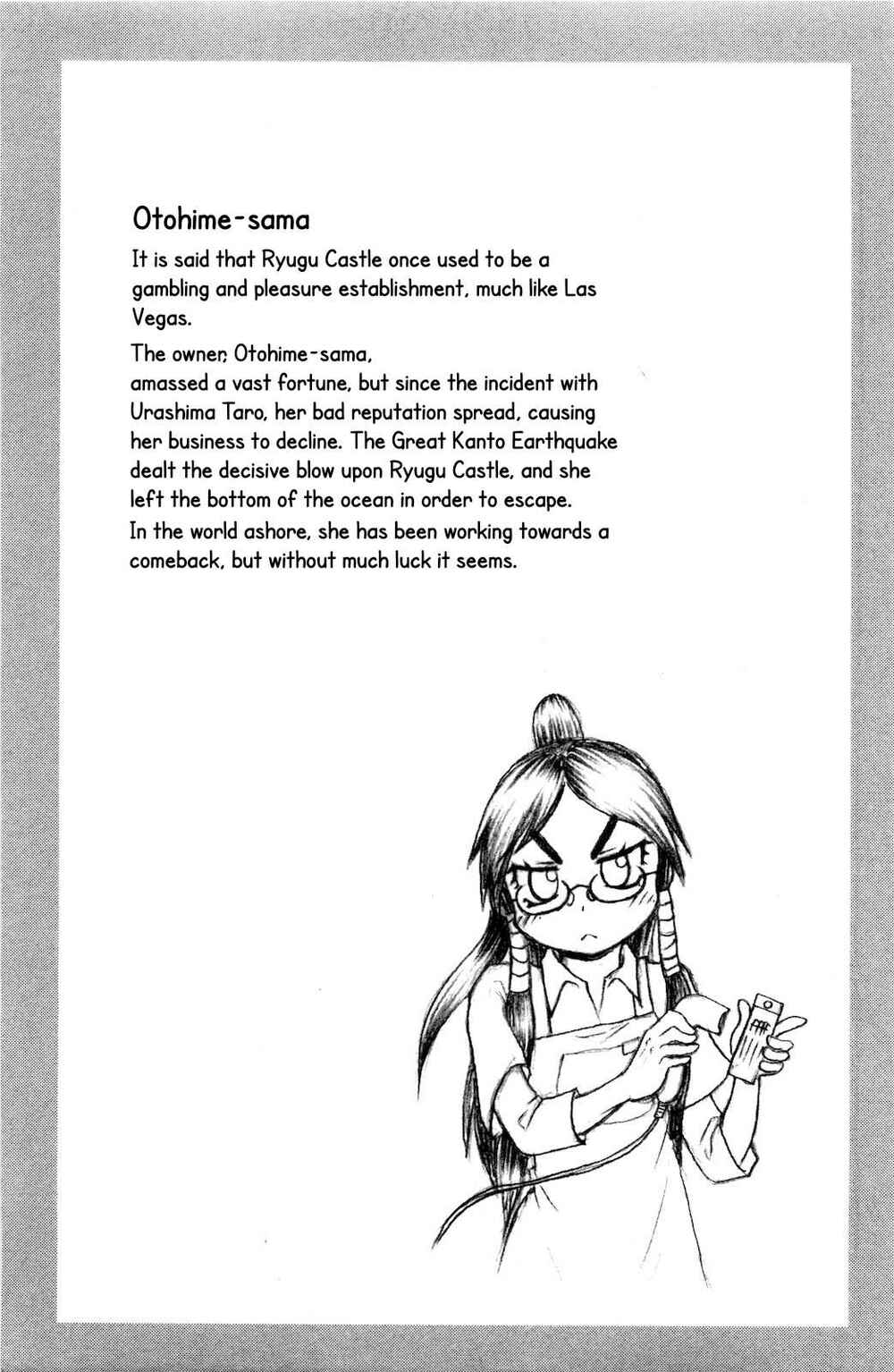Page 7 Chapter 39 Namiuchigiwa no Muromi-san