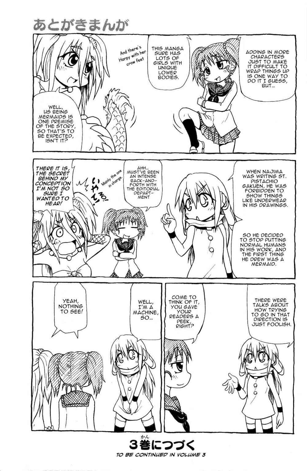 Page 9 Chapter 39 Namiuchigiwa no Muromi-san