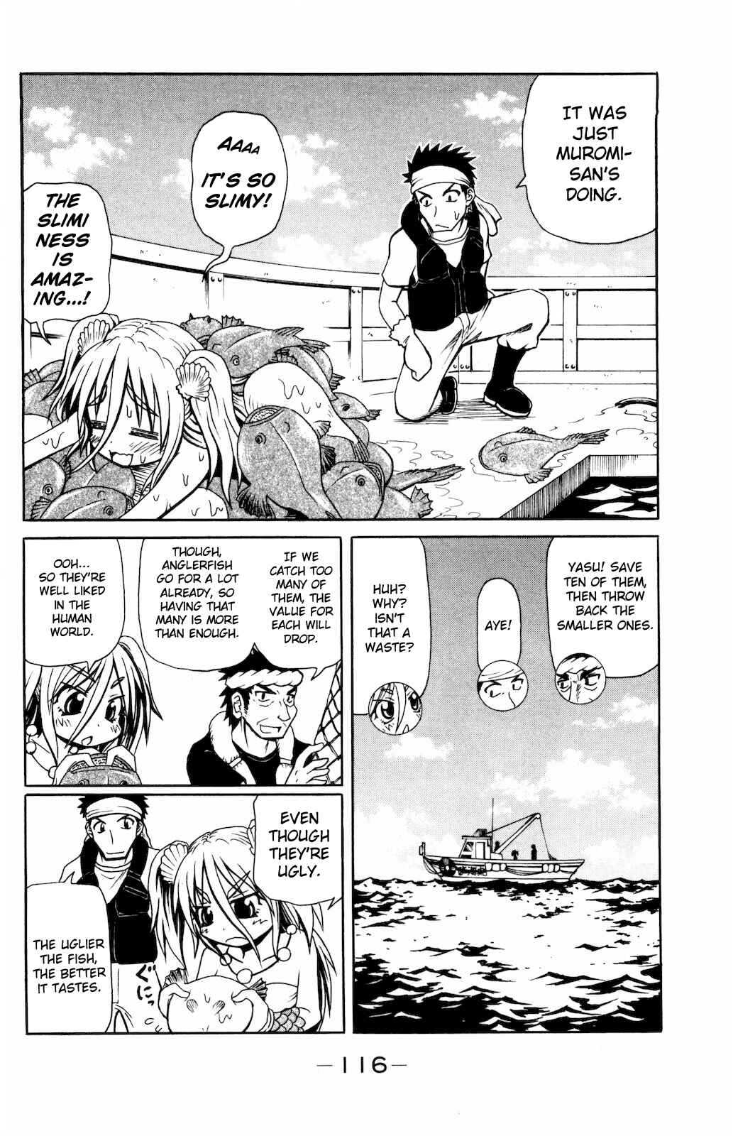 Page 2 Chapter 12 Namiuchigiwa no Muromi-san