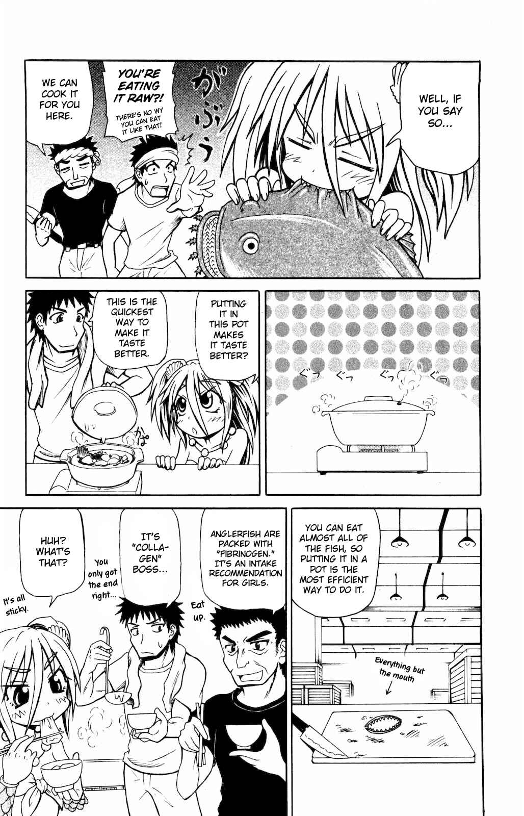 Page 4 Chapter 12 Namiuchigiwa no Muromi-san