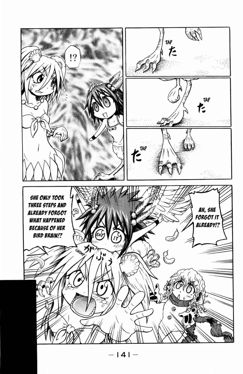 Page 5 Chapter 37 Namiuchigiwa no Muromi-san