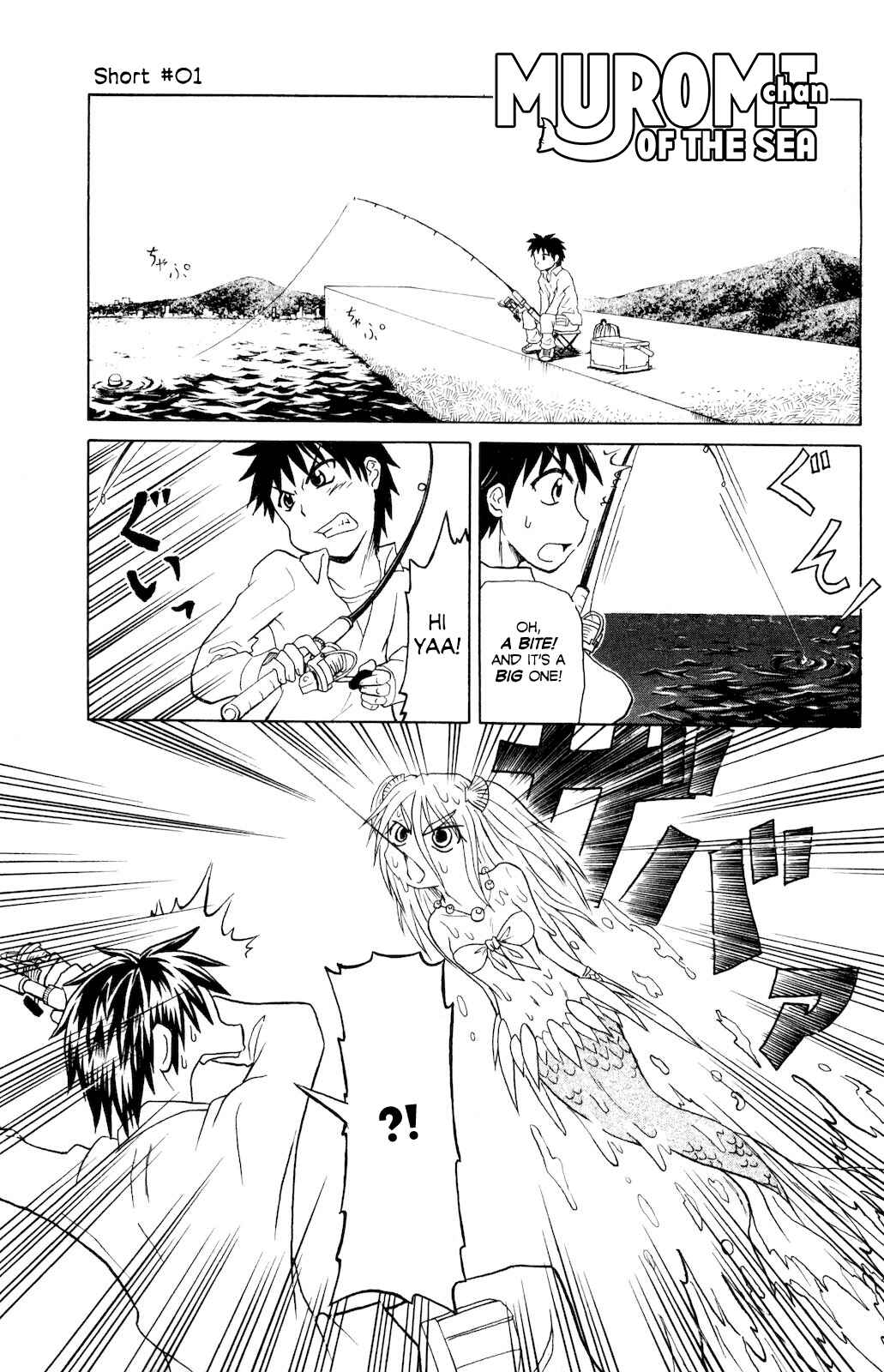 Page 7 Chapter 0.1 Namiuchigiwa no Muromi-san