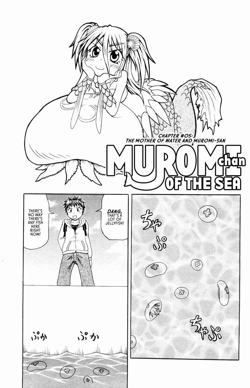Page 1 Chapter 5 Namiuchigiwa no Muromi-san