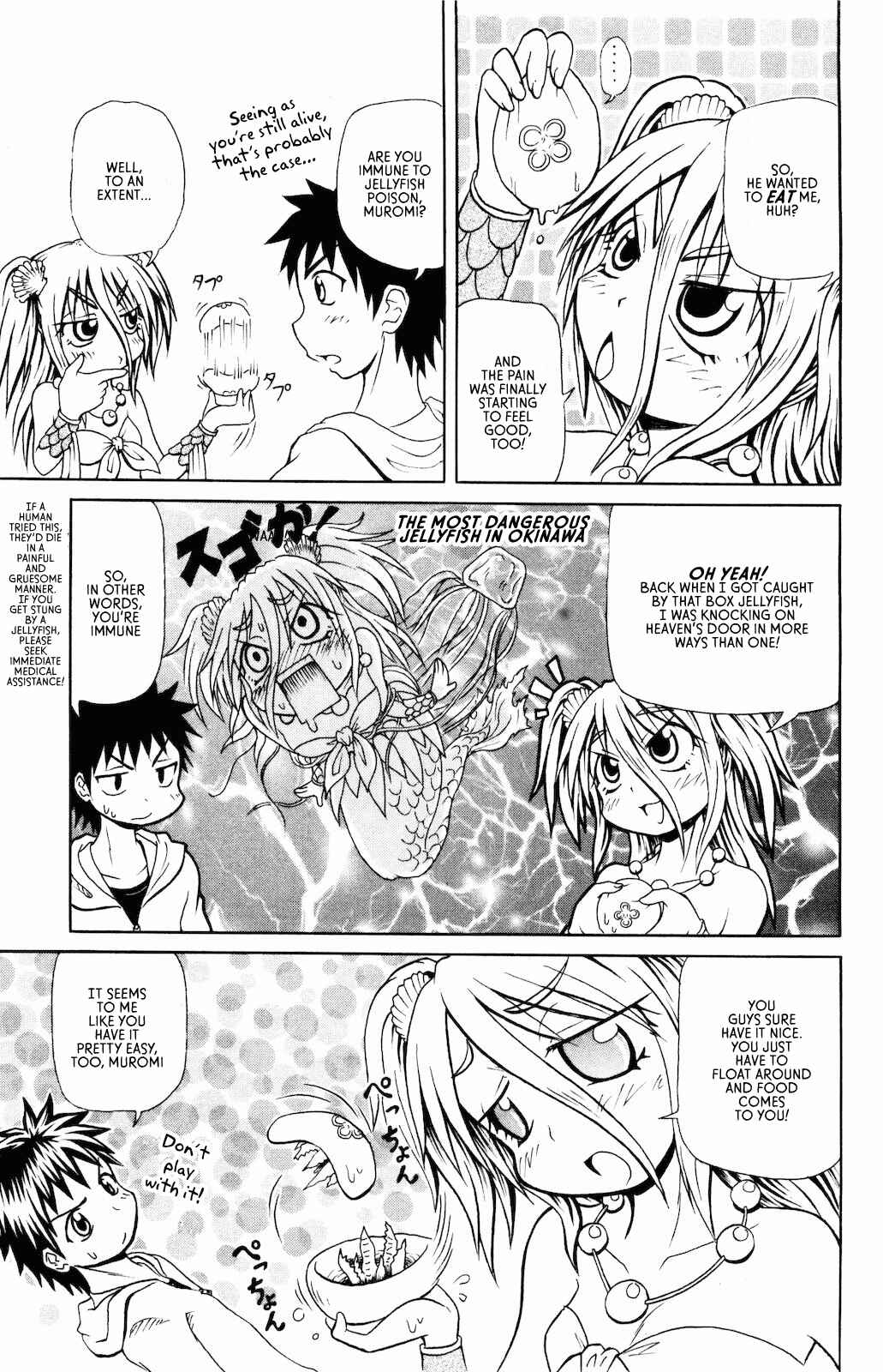 Page 3 Chapter 5 Namiuchigiwa no Muromi-san
