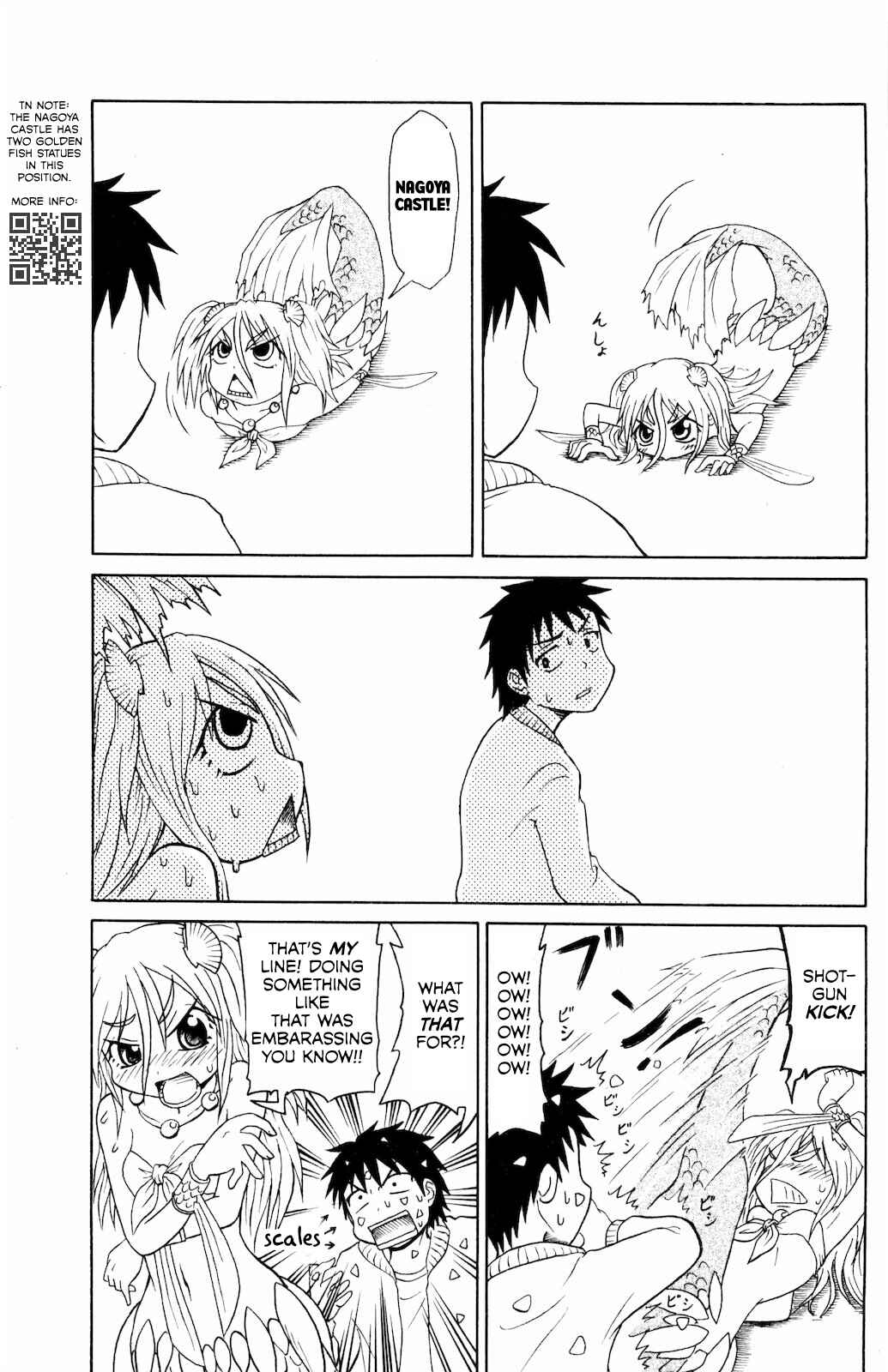 Page 3 Chapter 0.3 Namiuchigiwa no Muromi-san