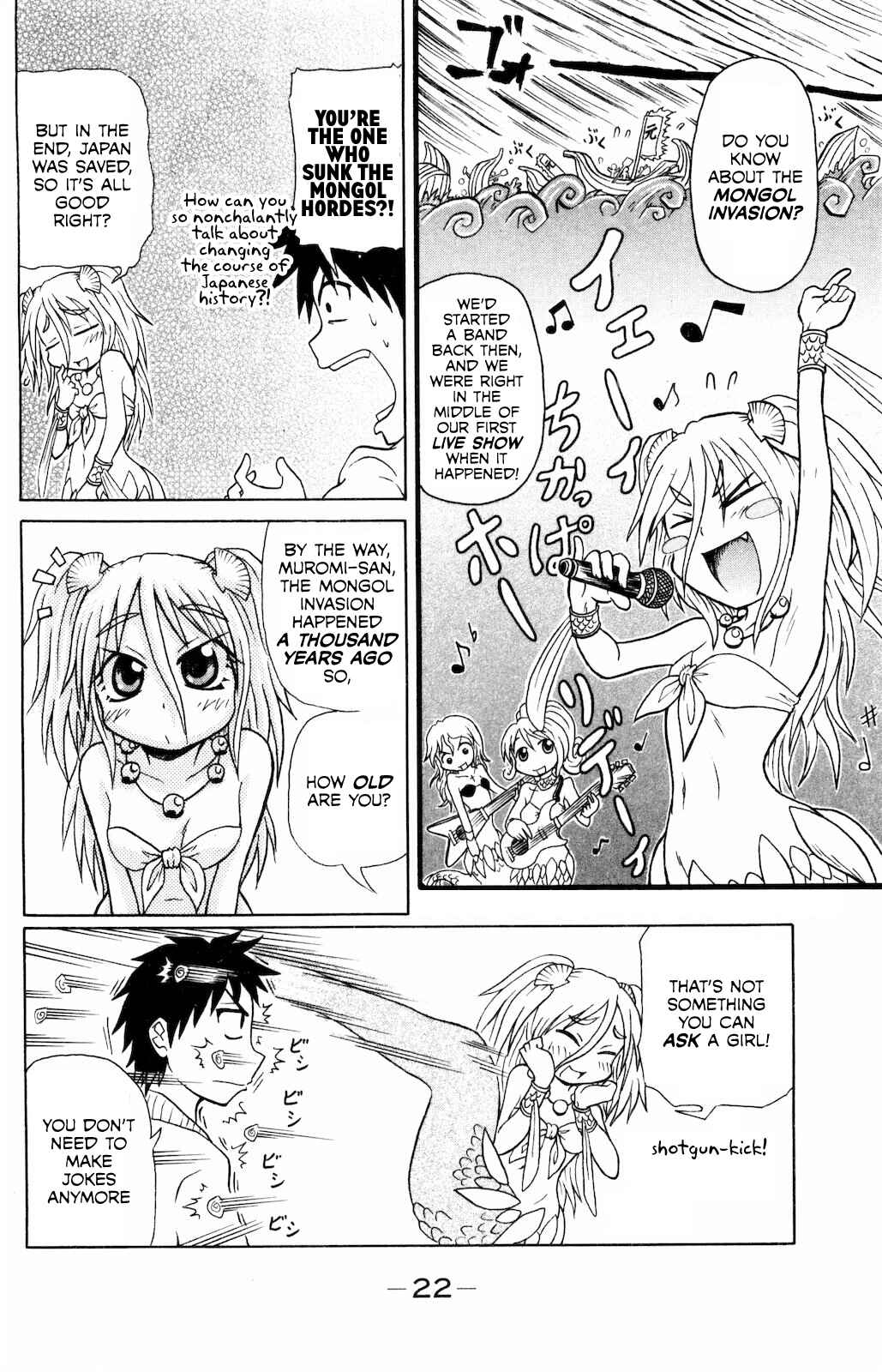 Page 6 Chapter 0.3 Namiuchigiwa no Muromi-san