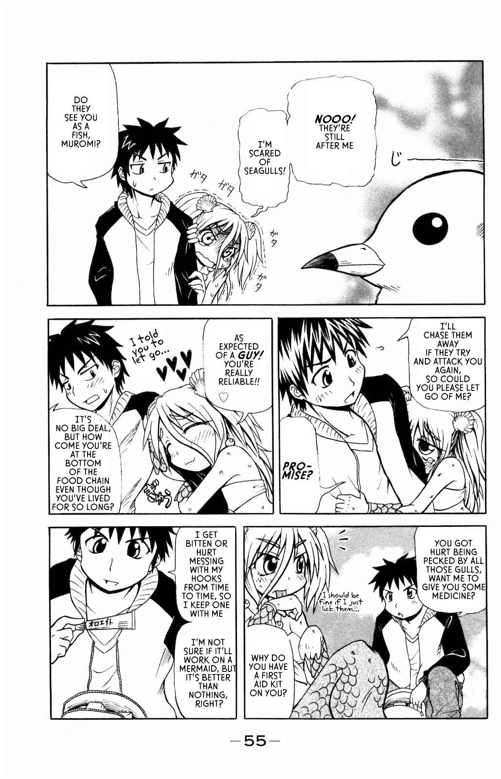 Page 3 Chapter 3 Namiuchigiwa no Muromi-san