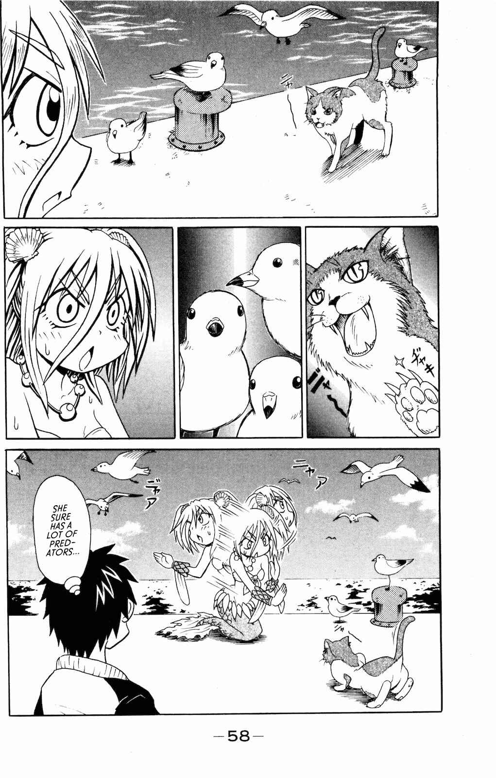 Page 6 Chapter 3 Namiuchigiwa no Muromi-san