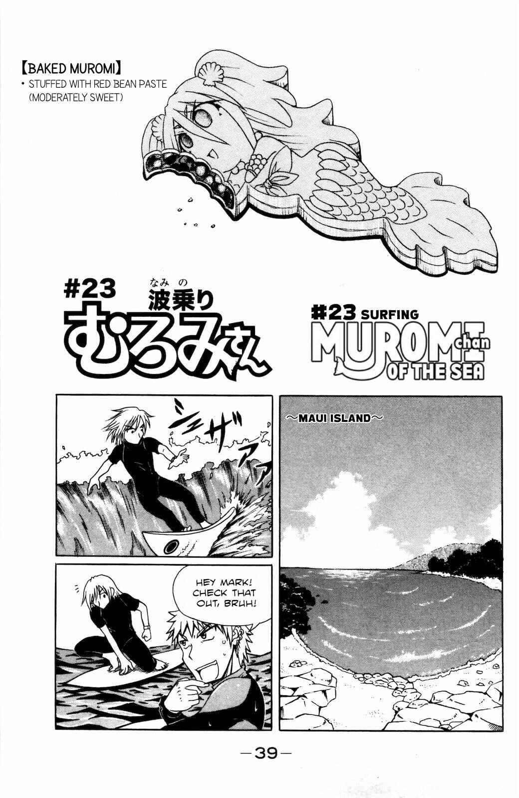 Page 1 Chapter 23 Namiuchigiwa no Muromi-san