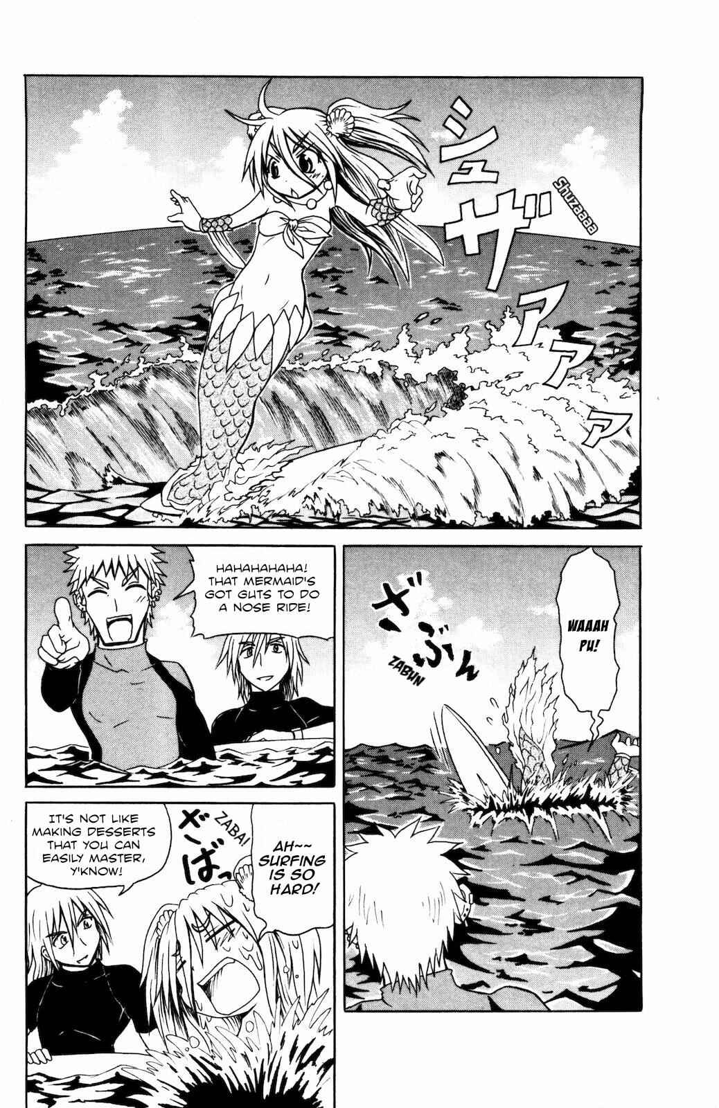 Page 2 Chapter 23 Namiuchigiwa no Muromi-san