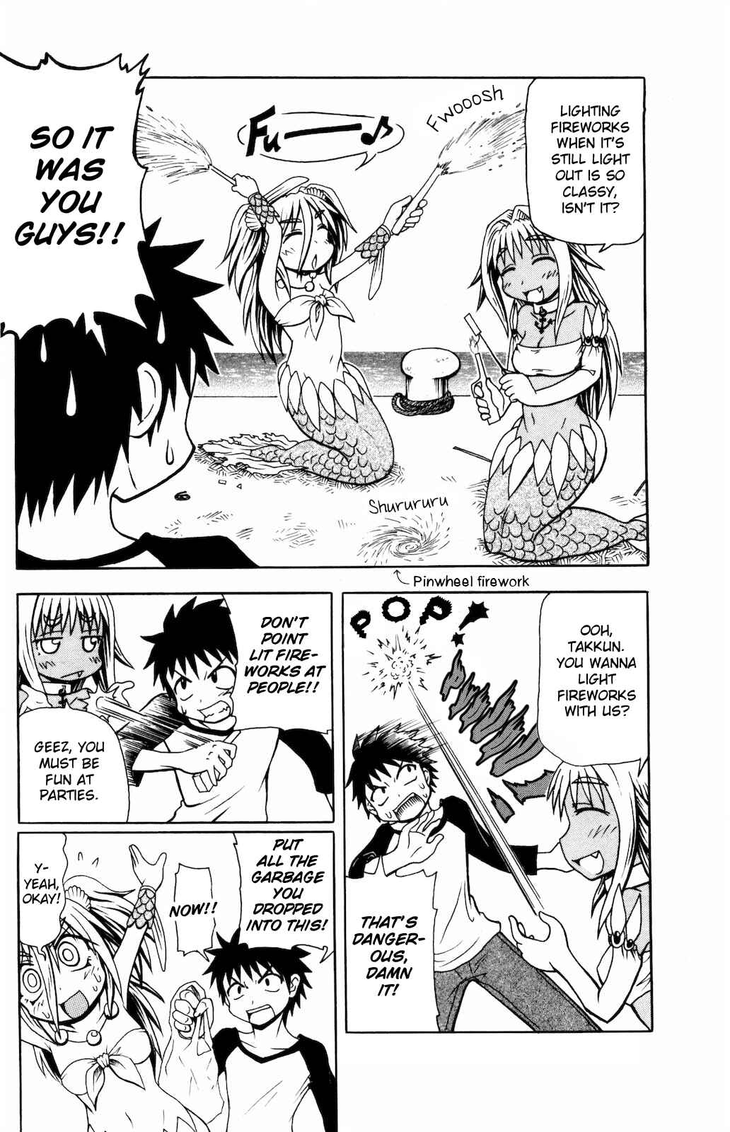 Page 2 Chapter 13 Namiuchigiwa no Muromi-san