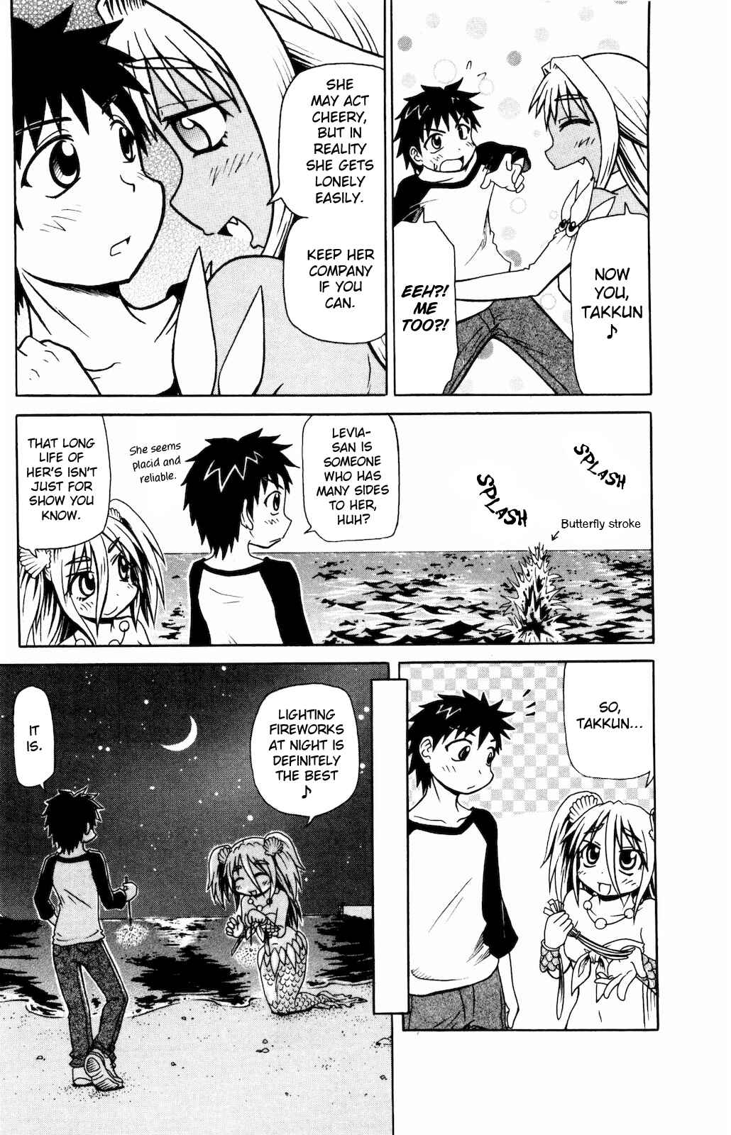 Page 6 Chapter 13 Namiuchigiwa no Muromi-san