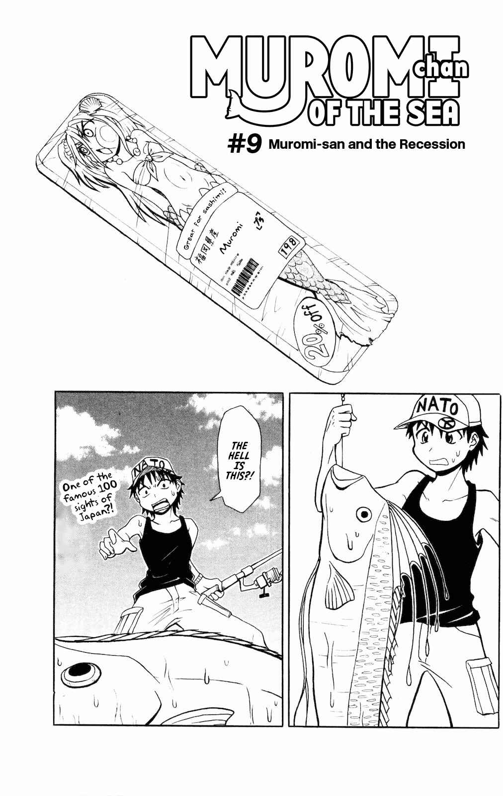 Page 1 Chapter 9 Namiuchigiwa no Muromi-san
