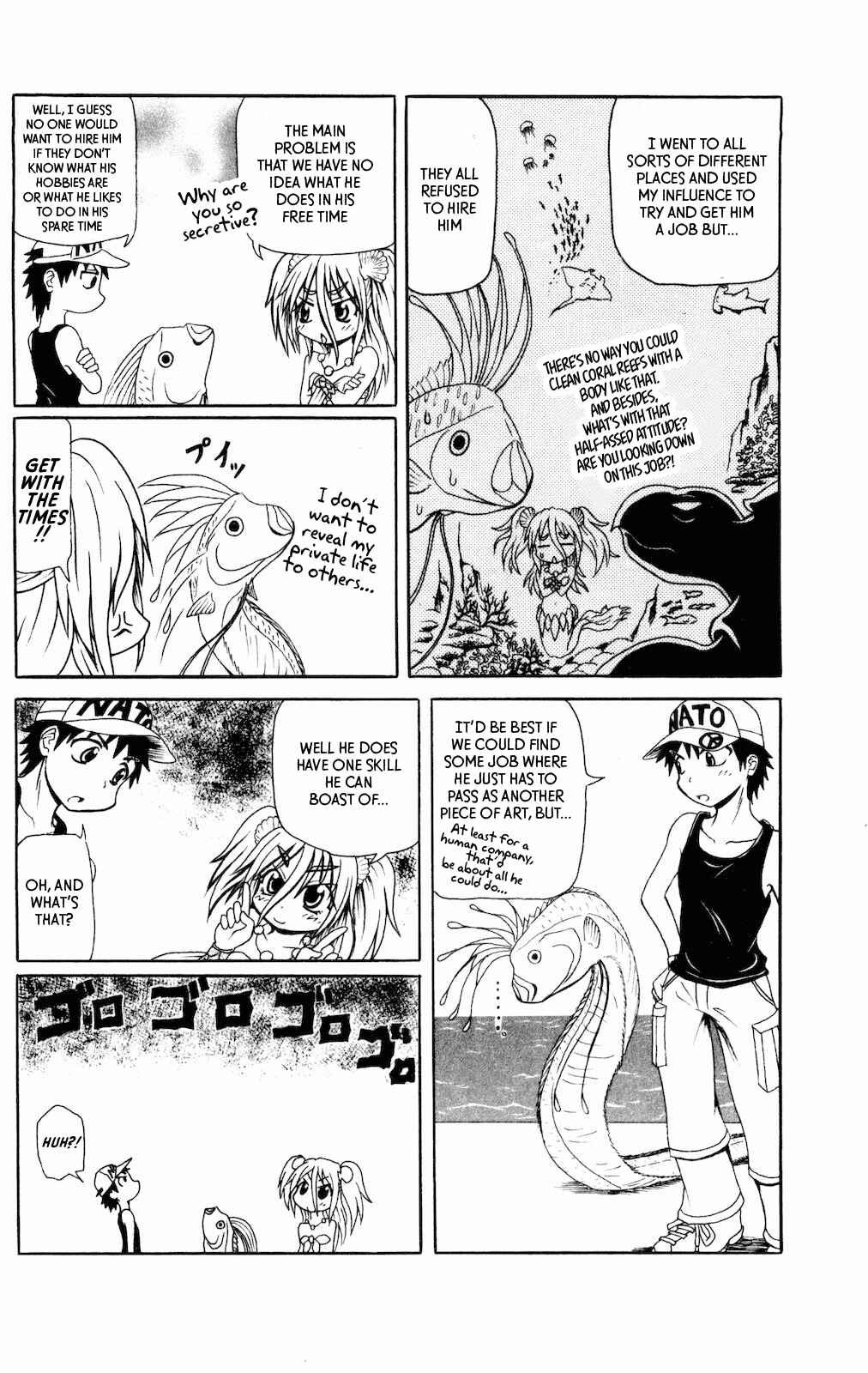 Page 4 Chapter 9 Namiuchigiwa no Muromi-san