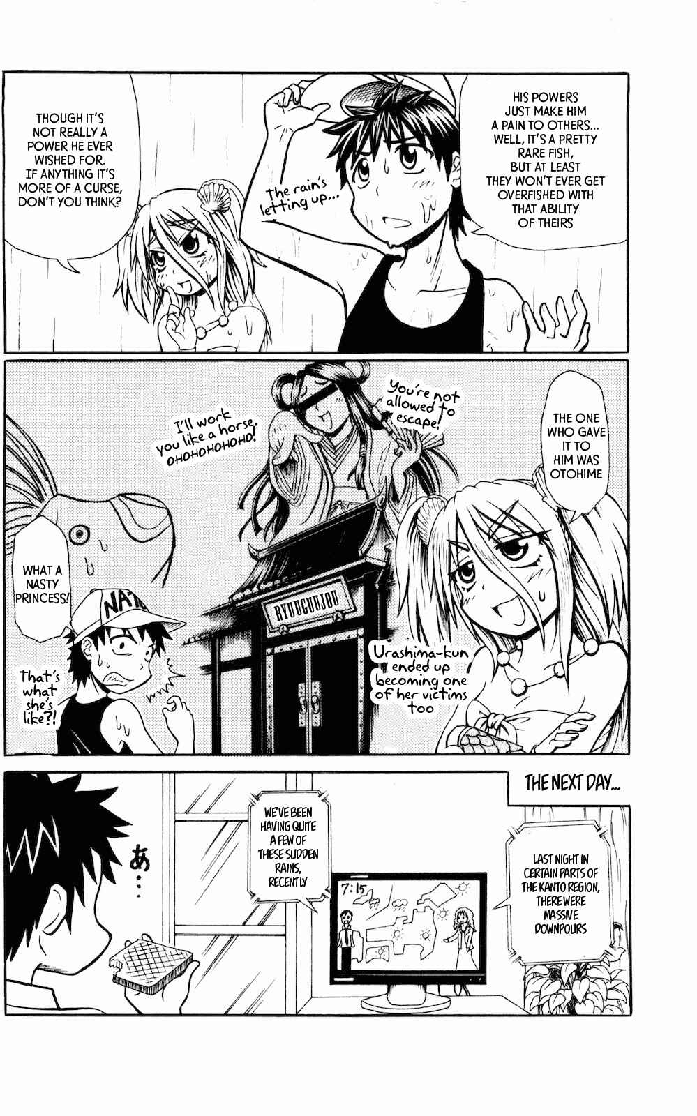 Page 6 Chapter 9 Namiuchigiwa no Muromi-san