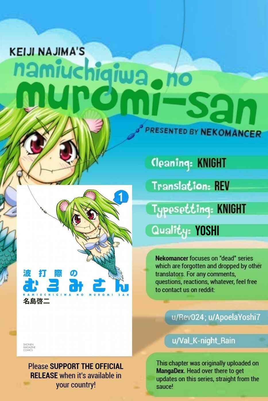 Page 10 Chapter 31 Namiuchigiwa no Muromi-san