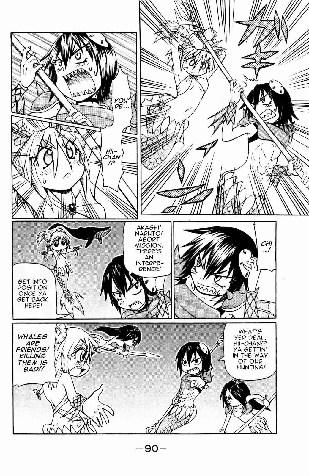 Page 2 Chapter 30 Namiuchigiwa no Muromi-san
