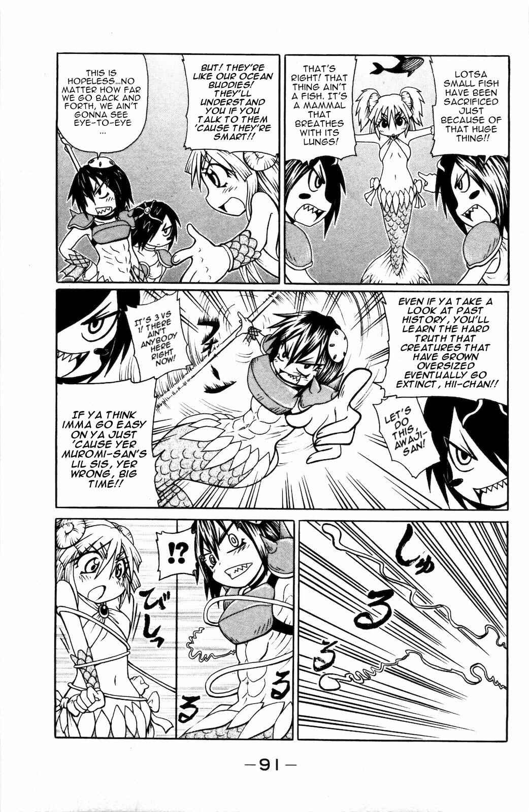 Page 3 Chapter 30 Namiuchigiwa no Muromi-san