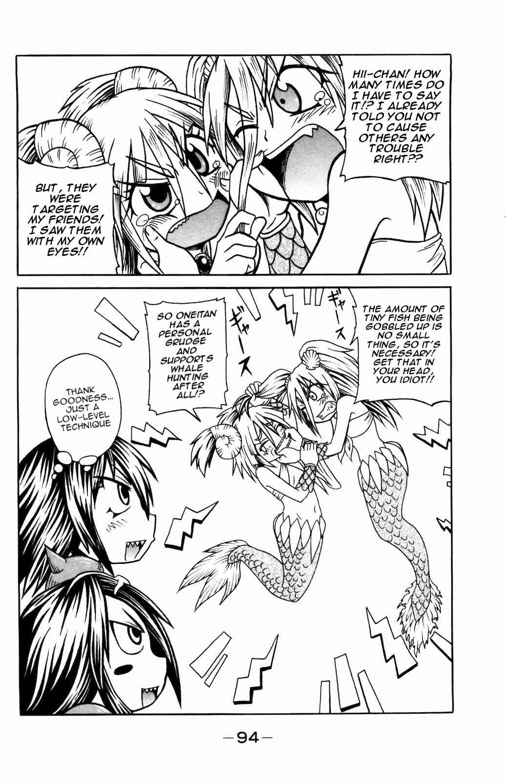 Page 6 Chapter 30 Namiuchigiwa no Muromi-san
