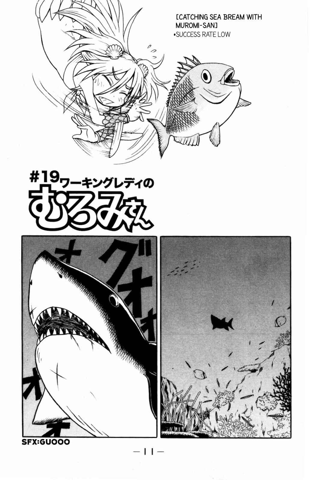 Page 1 Chapter 19 Namiuchigiwa no Muromi-san