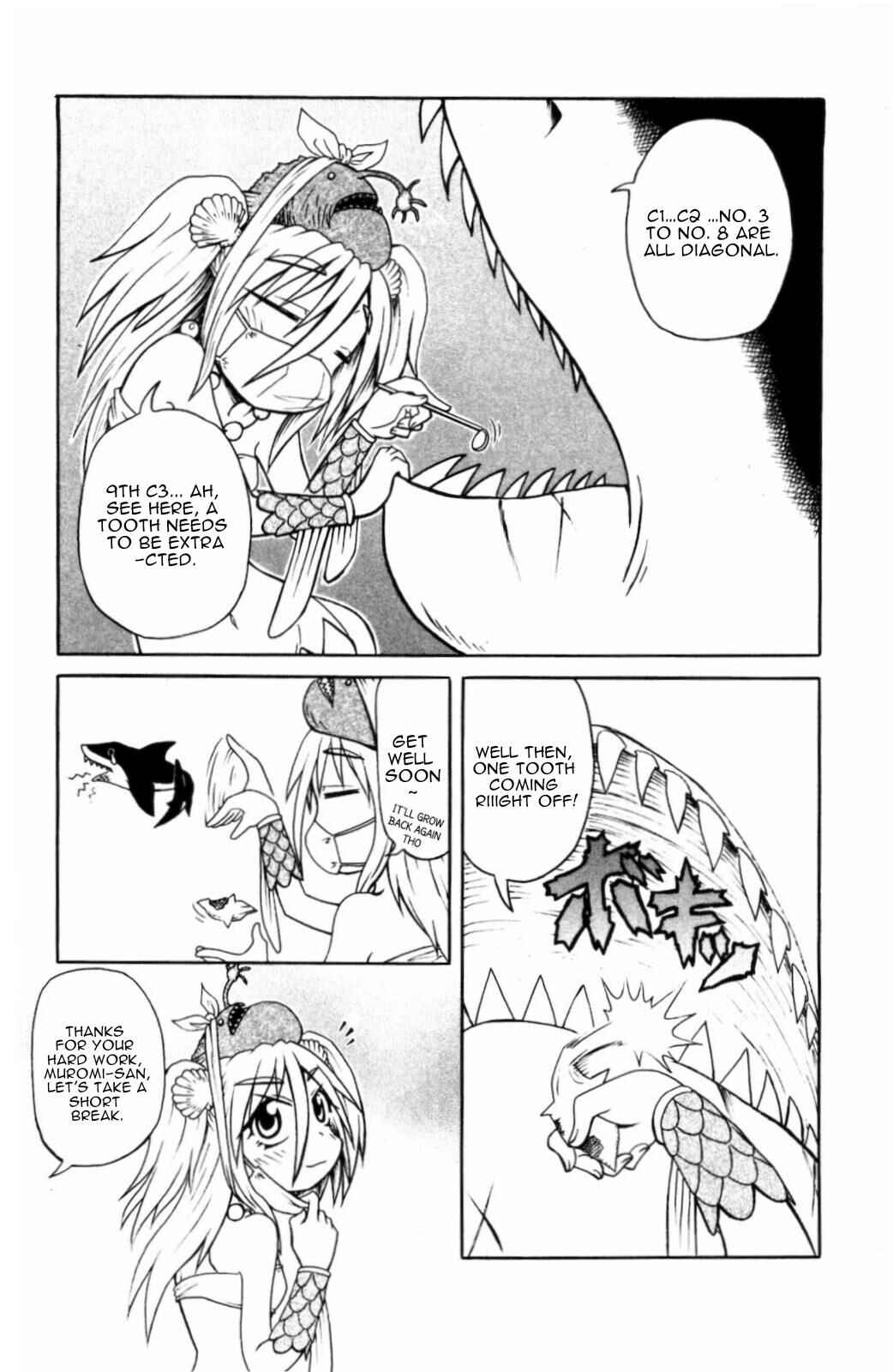 Page 2 Chapter 19 Namiuchigiwa no Muromi-san