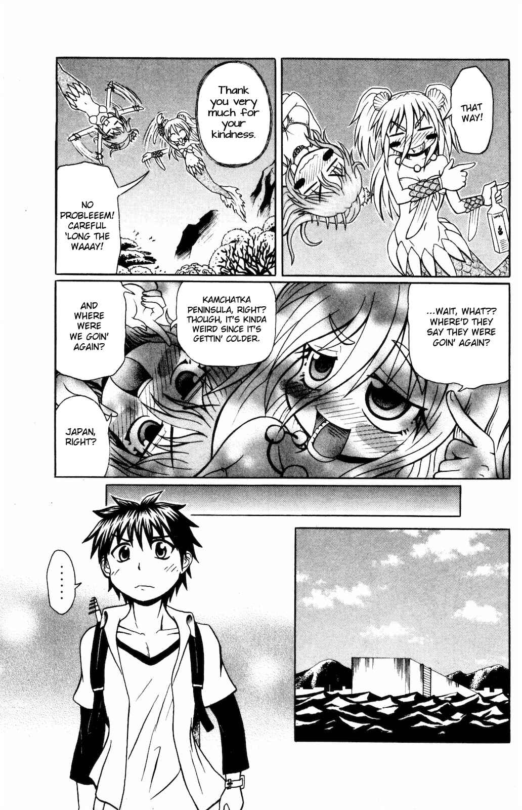Page 3 Chapter 17 Namiuchigiwa no Muromi-san
