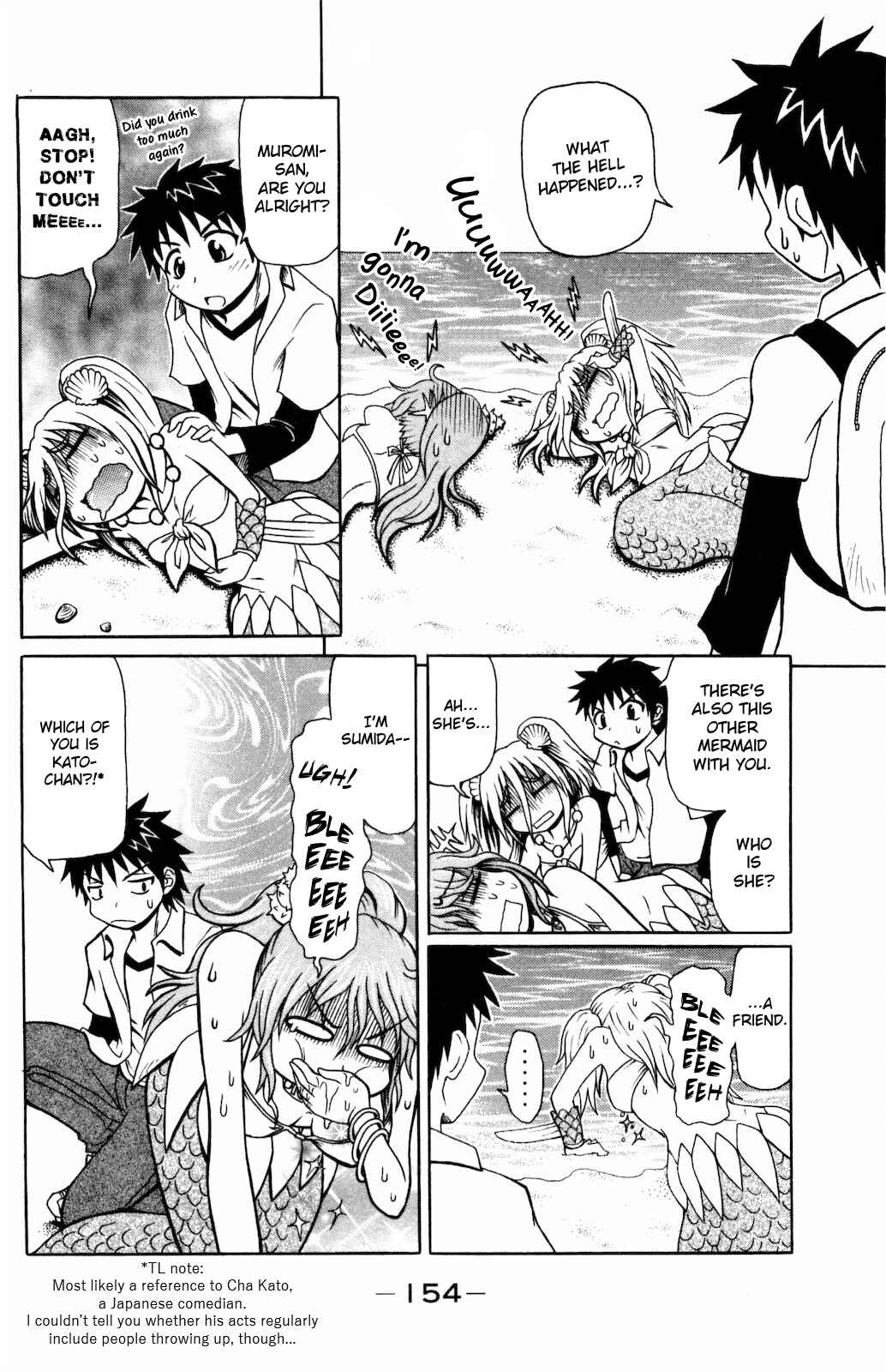Page 4 Chapter 17 Namiuchigiwa no Muromi-san