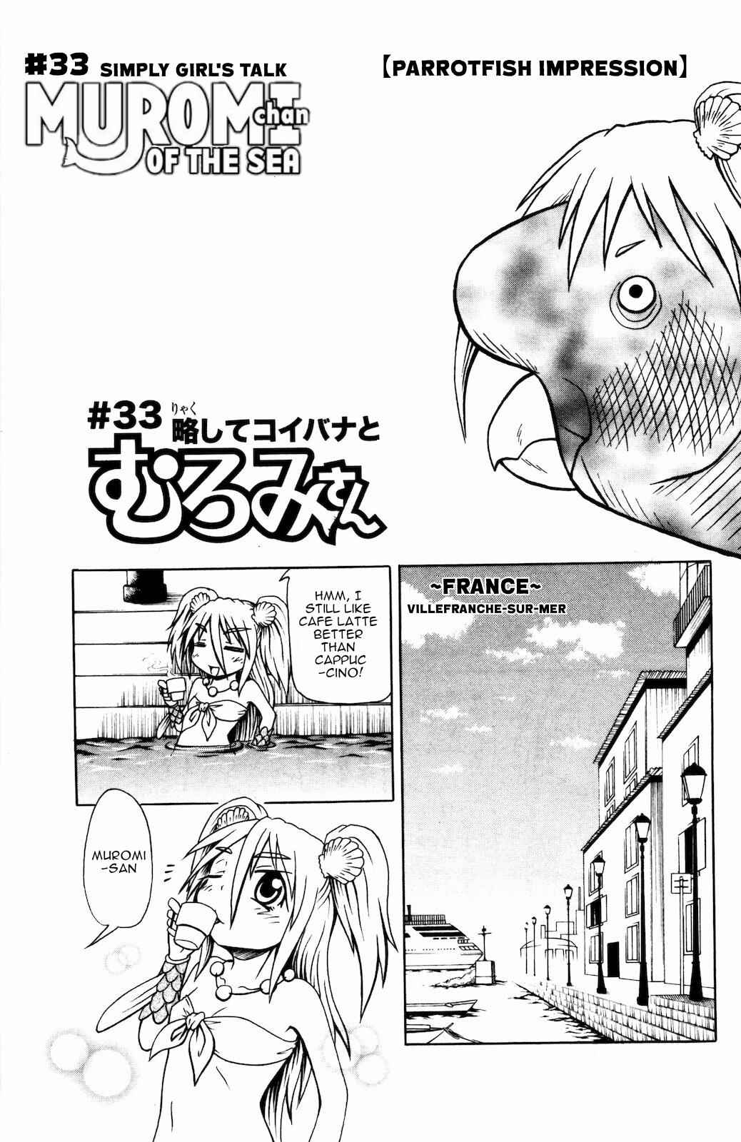 Page 1 Chapter 33 Namiuchigiwa no Muromi-san