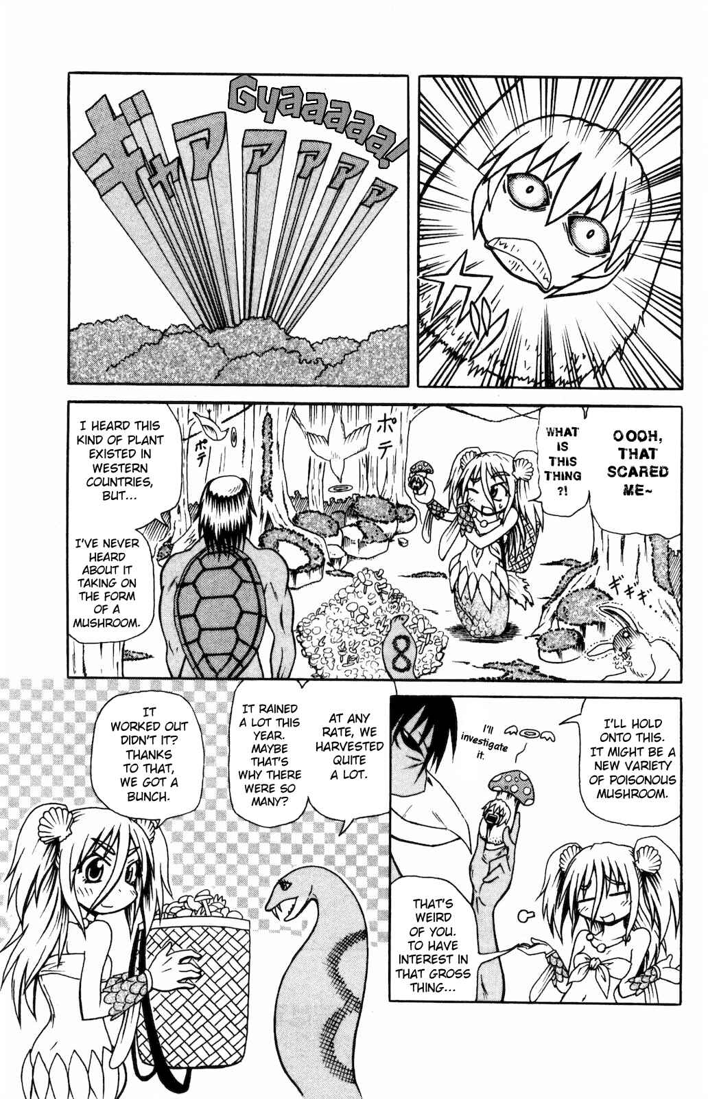 Page 5 Chapter 16 Namiuchigiwa no Muromi-san