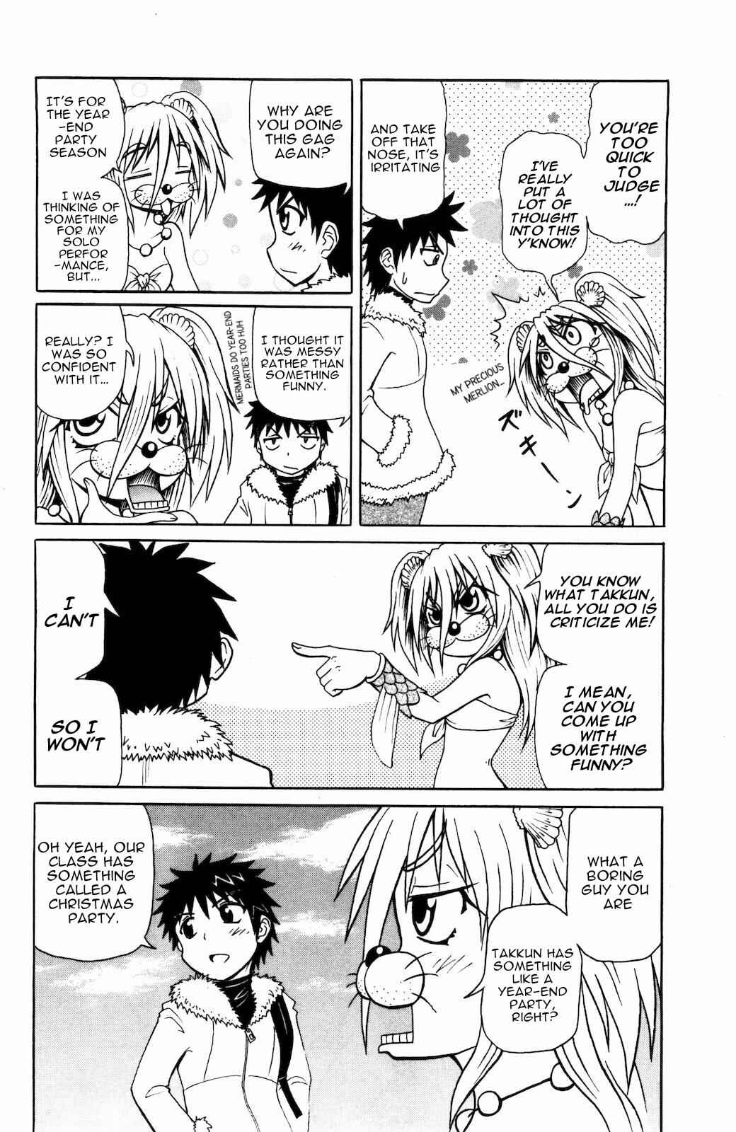 Page 2 Chapter 25 Namiuchigiwa no Muromi-san