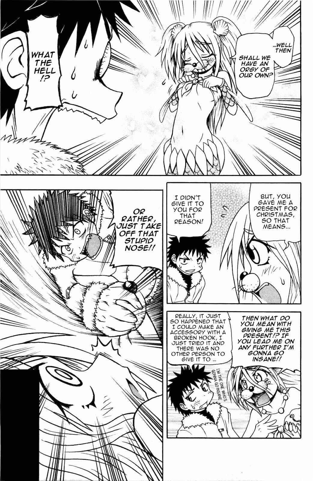 Page 5 Chapter 25 Namiuchigiwa no Muromi-san