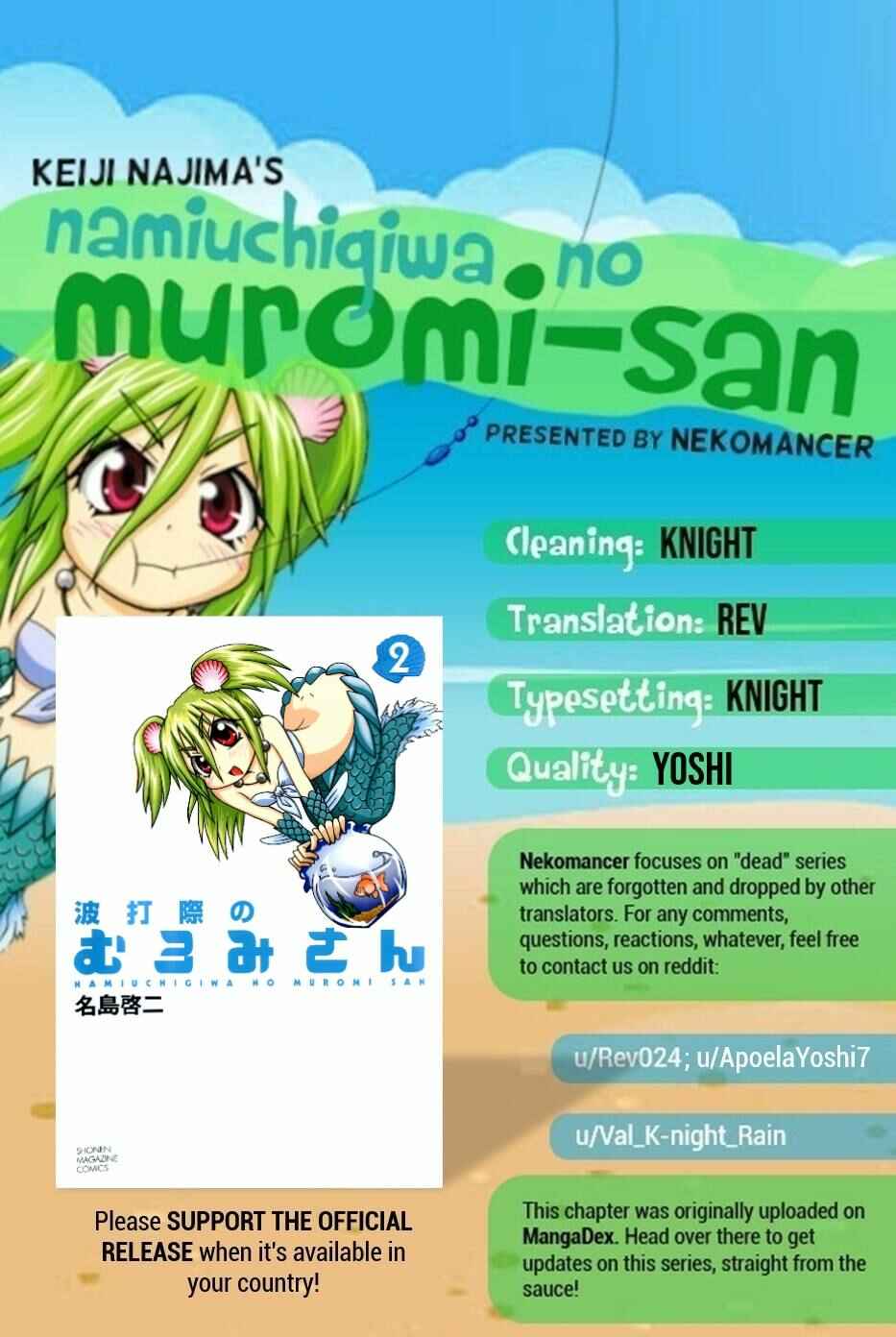 Page 11 Chapter 21 Namiuchigiwa no Muromi-san