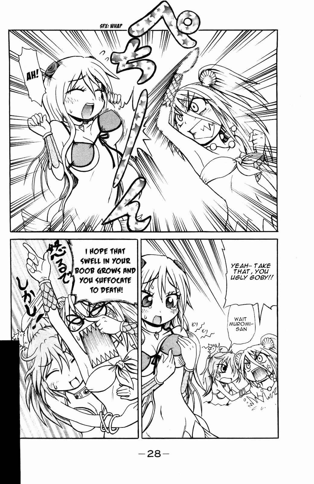 Page 5 Chapter 21 Namiuchigiwa no Muromi-san