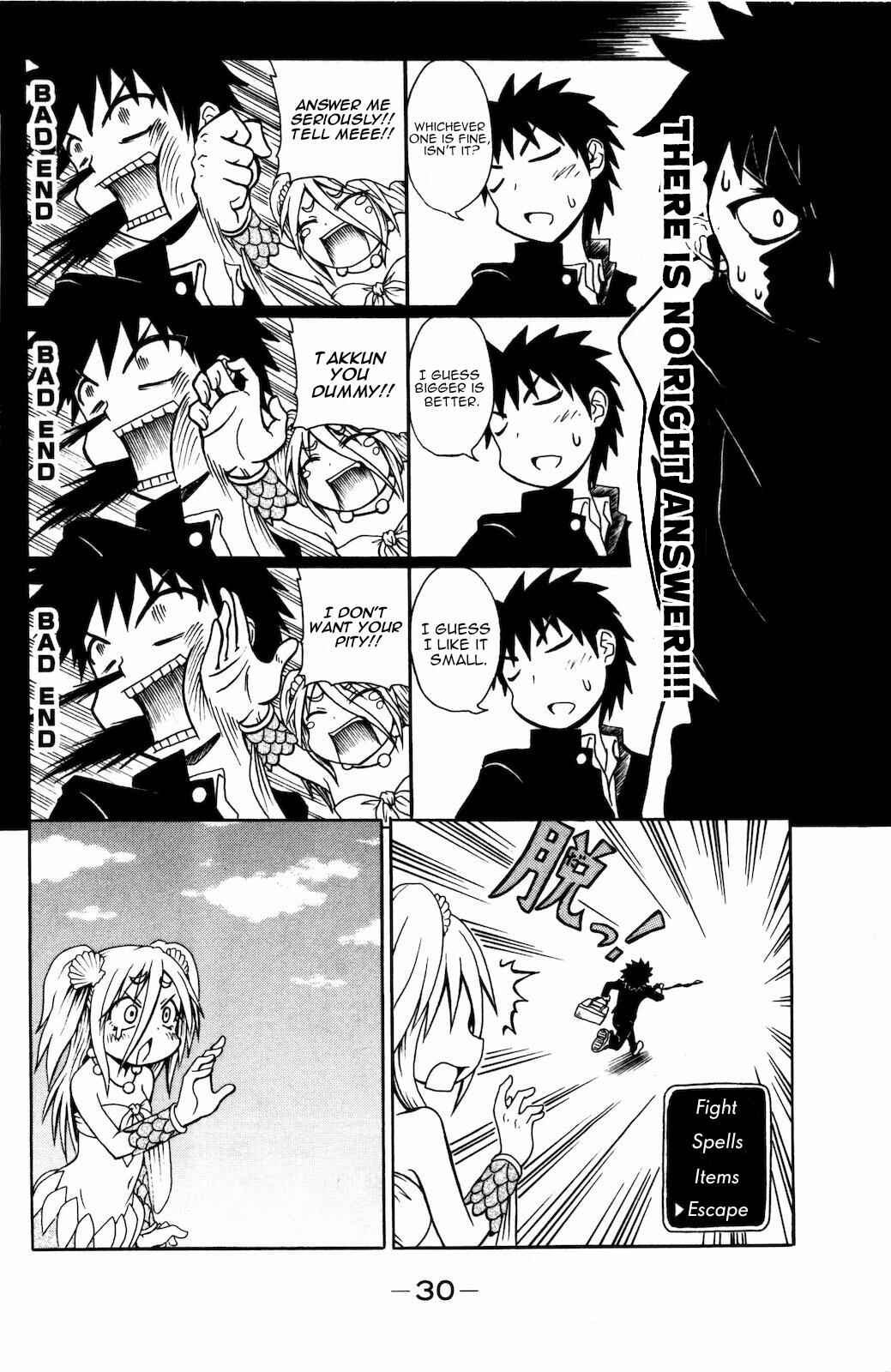 Page 7 Chapter 21 Namiuchigiwa no Muromi-san