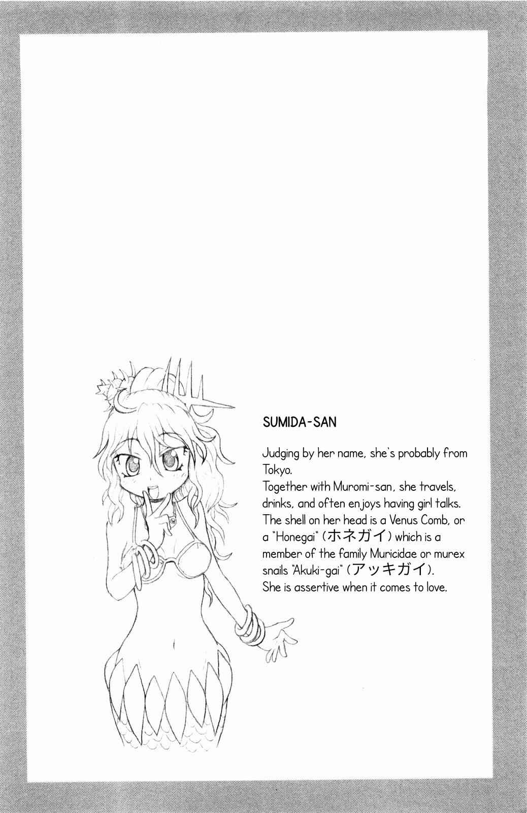 Page 9 Chapter 21 Namiuchigiwa no Muromi-san